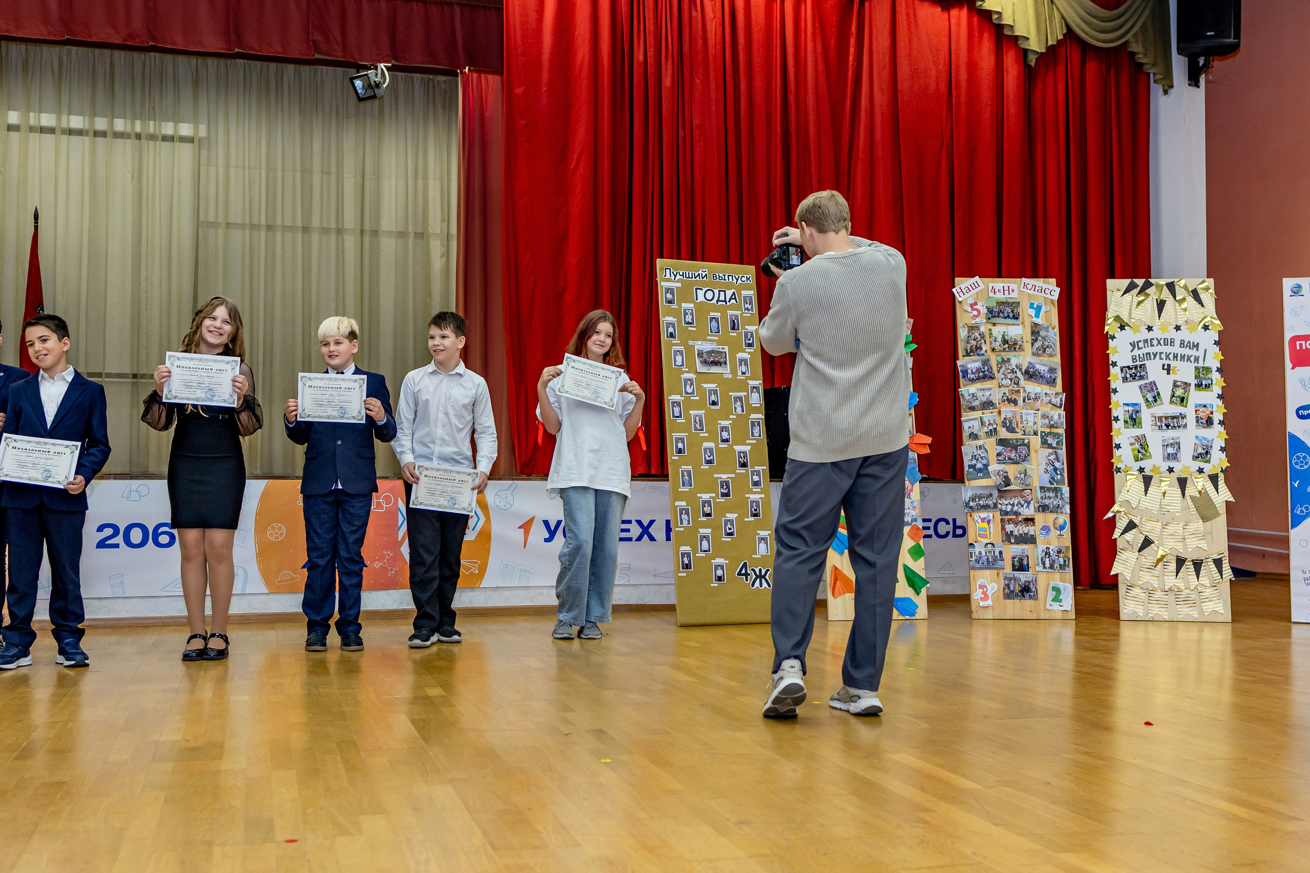 Выпускной праздник в начальной школе. Фотограф и видеограф Москва. Свадебный фотограф, видеограф. Выпускные альбомы. Оживающие альбомы