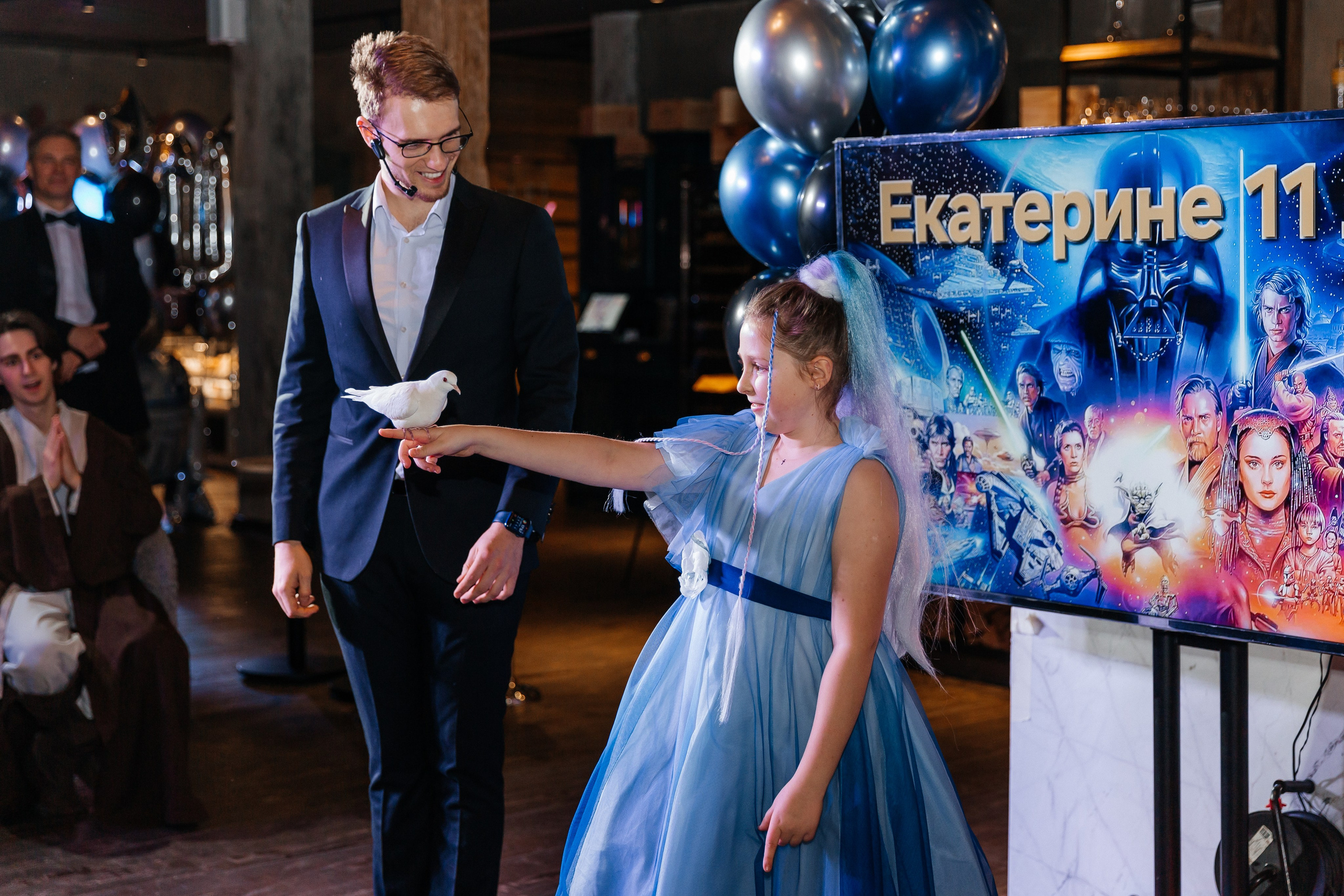 День рождения Екатерины