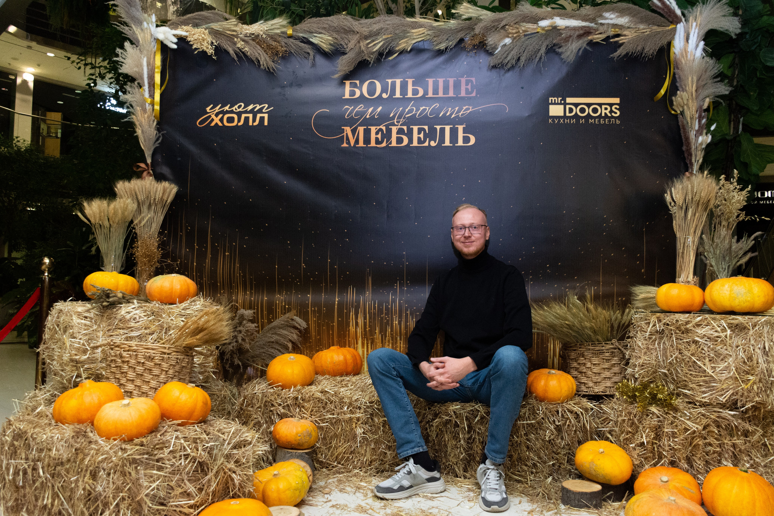 Хэллоуин Mr Doors. Фотограф Максим Буряк