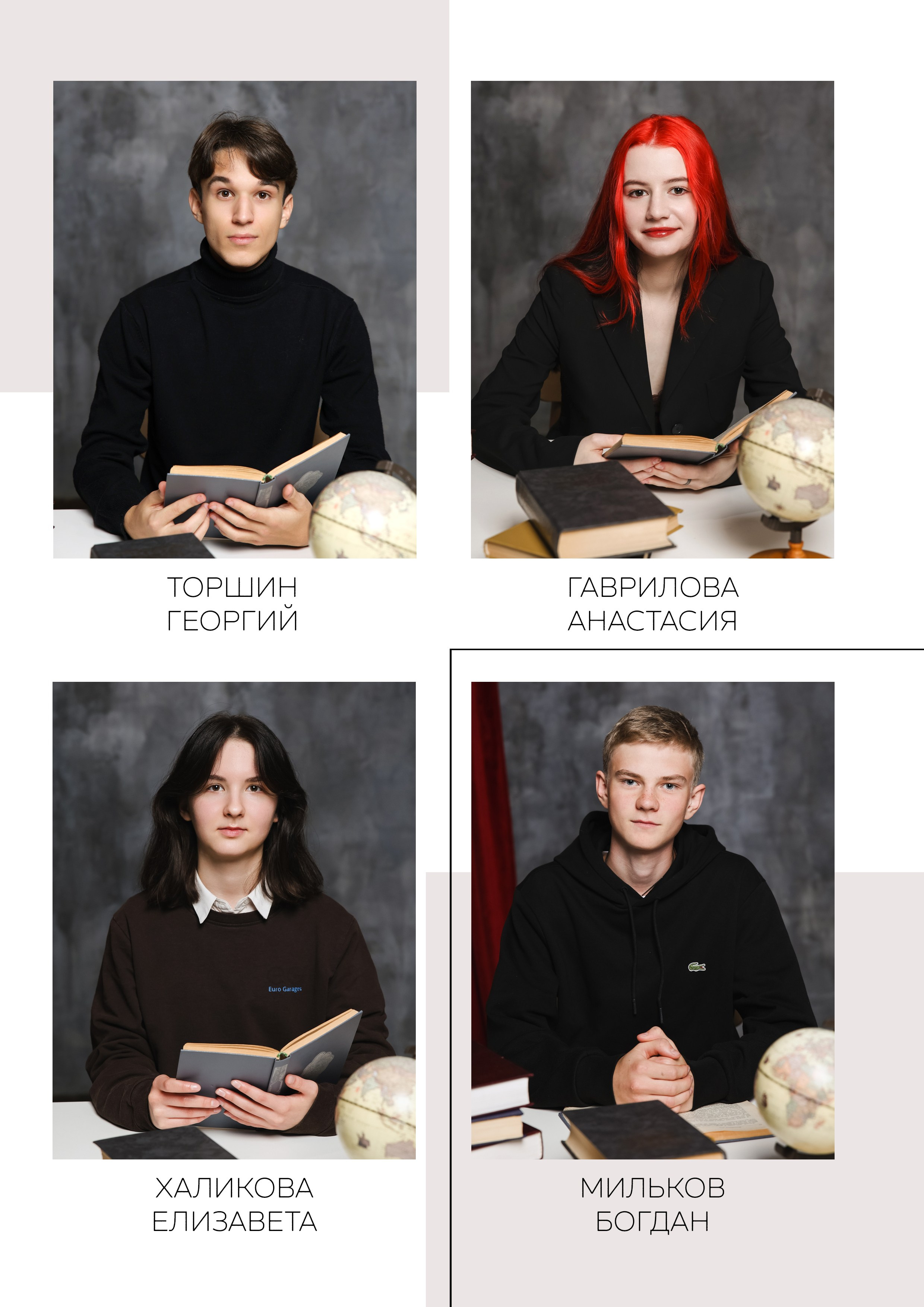 Выпускной альбом 11 класс. Выпускные альбомы с оживающими фото Екатеринбург