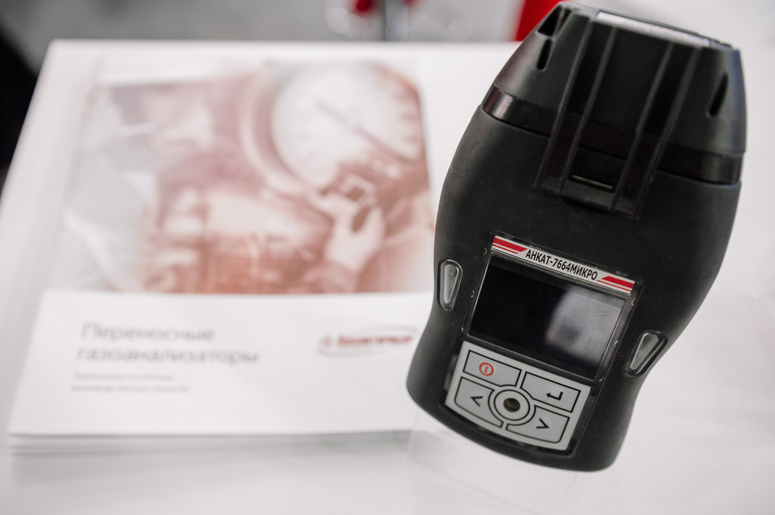 Аналитприбор на выставке Нефтегаз-24. Репортажный фотограф в Москве и по всему миру Степанова Юлия