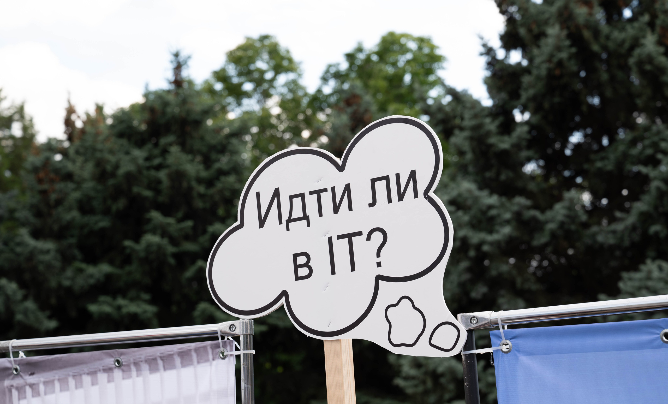 Фестиваль #ТриЧетыре в объективе