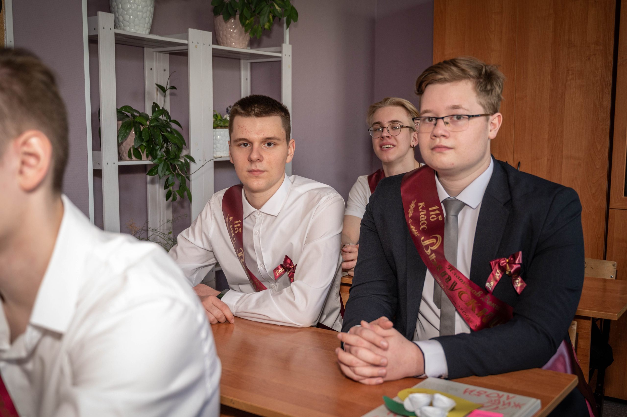 Последний звонок