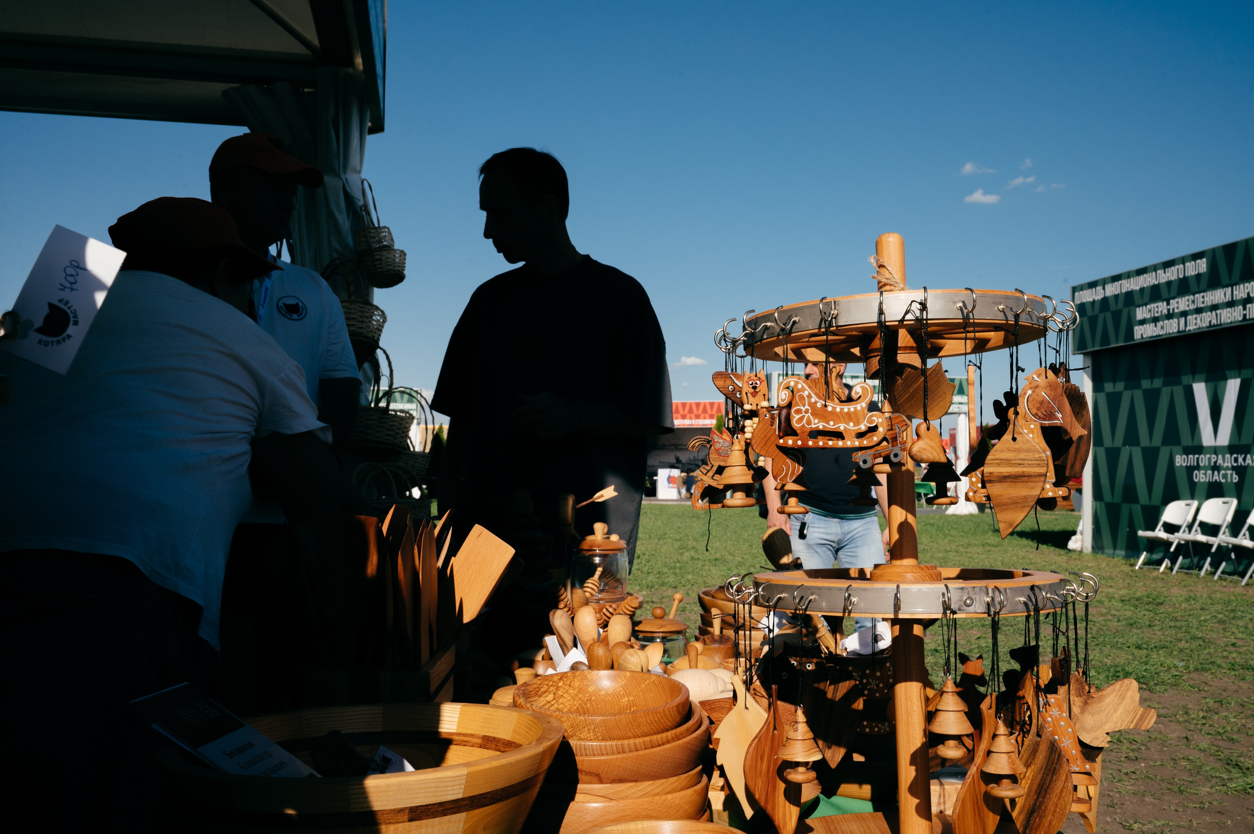 Всероссийский день поля 2025. SARKISOPH | Фотограф Волгоград