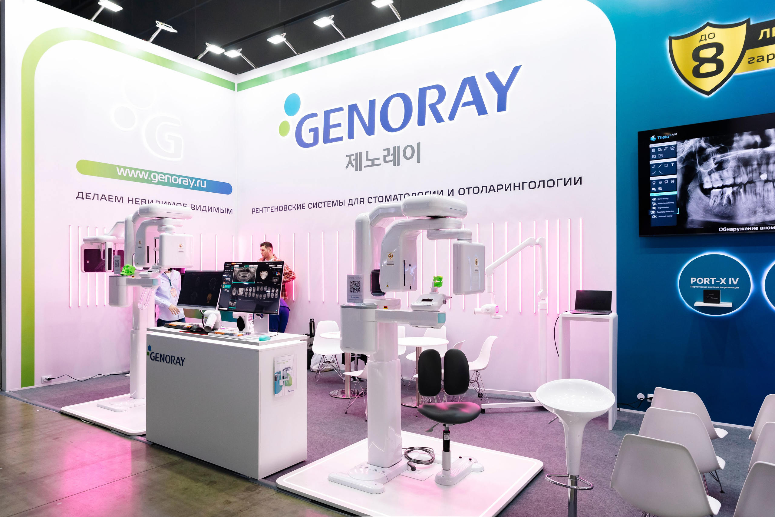 Стоматологическая выставка Dental Salon 2026. Профессиональный фотограф в Москве | Заказать фотосессию и съемку