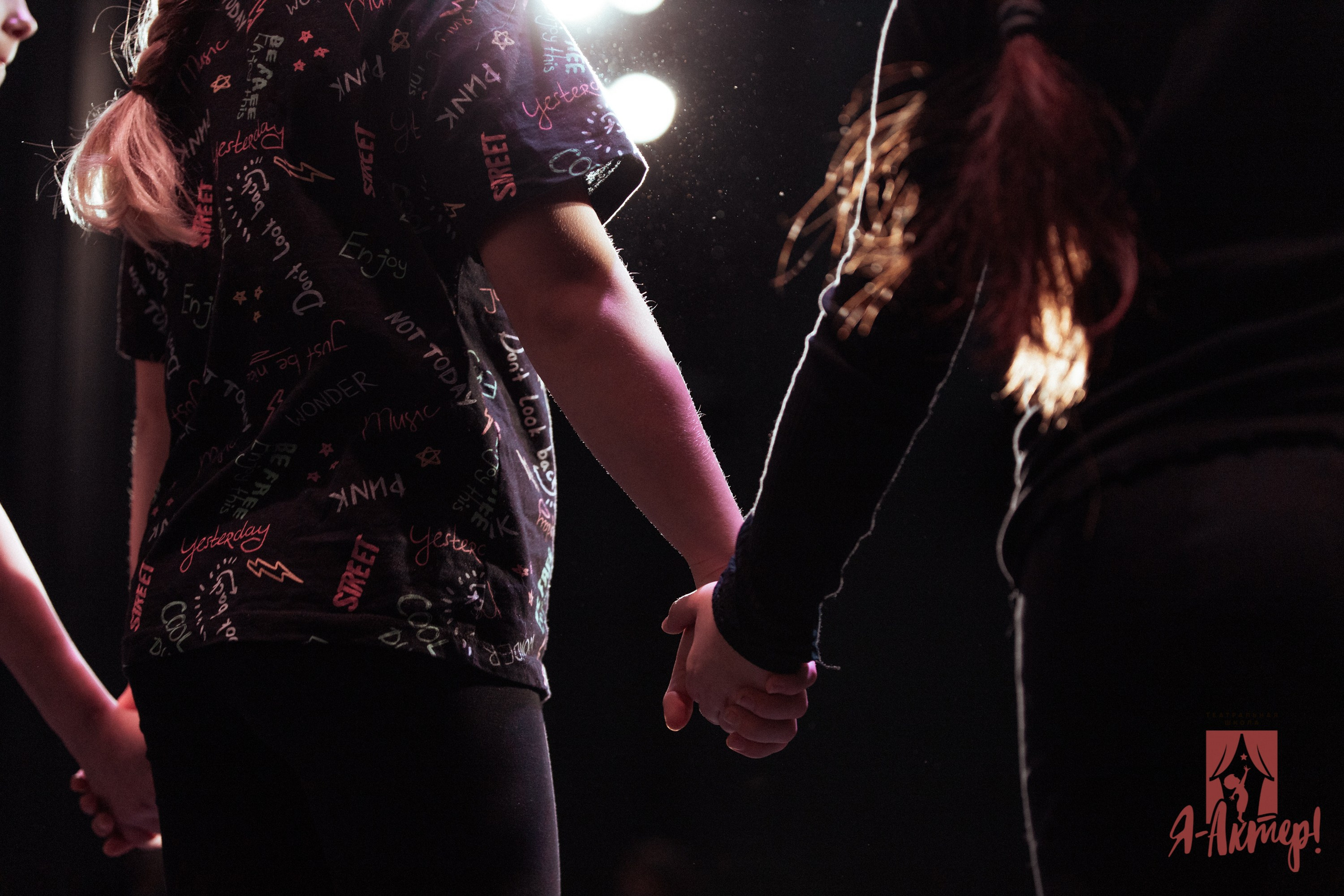 Технический прогон | я актер