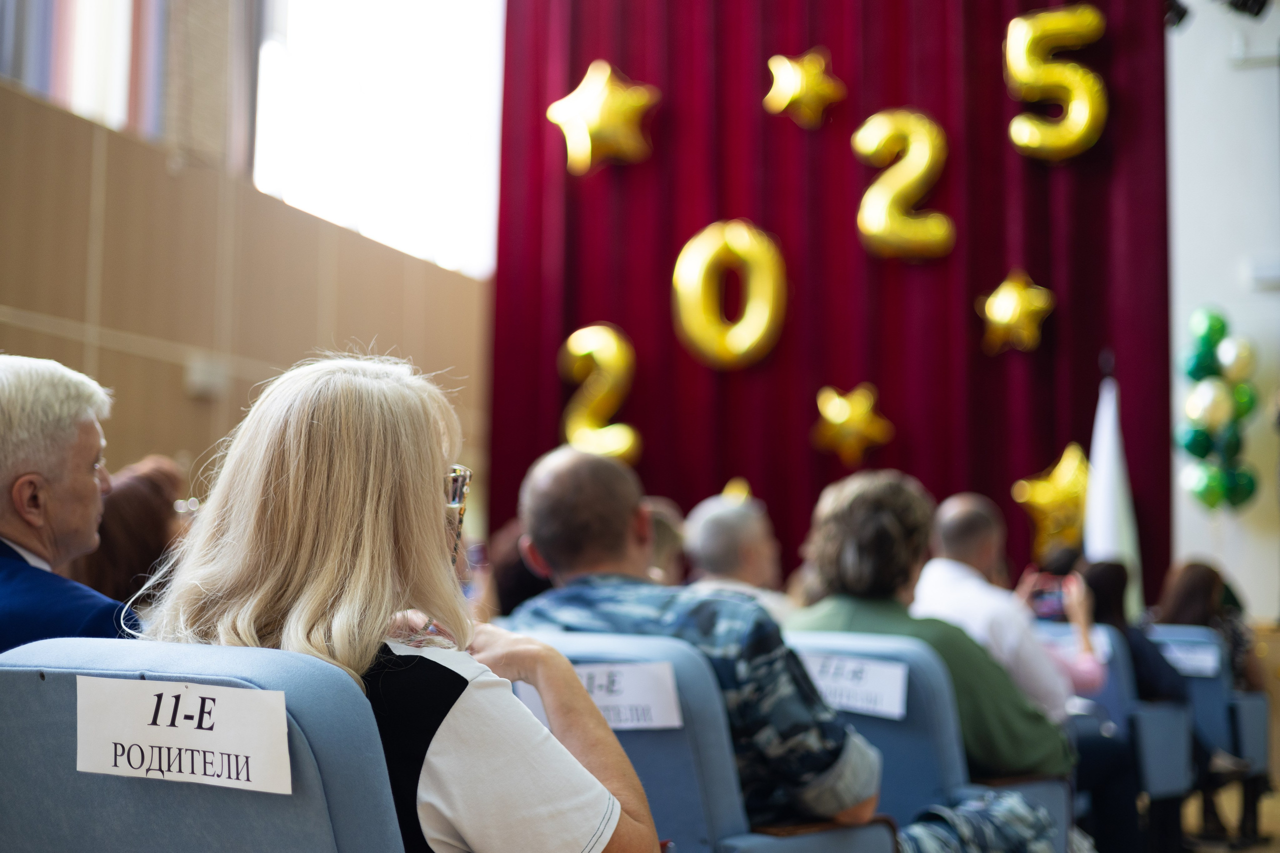 Выпускной школа 2025. Главная