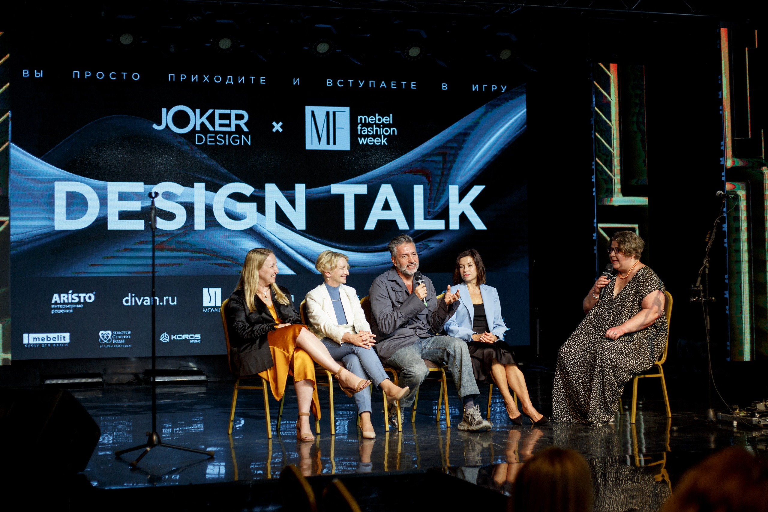 Joker Design & Mebel fashion week. Свадебный и Индивидуальный фотограф в Москве Акоп Арсенян