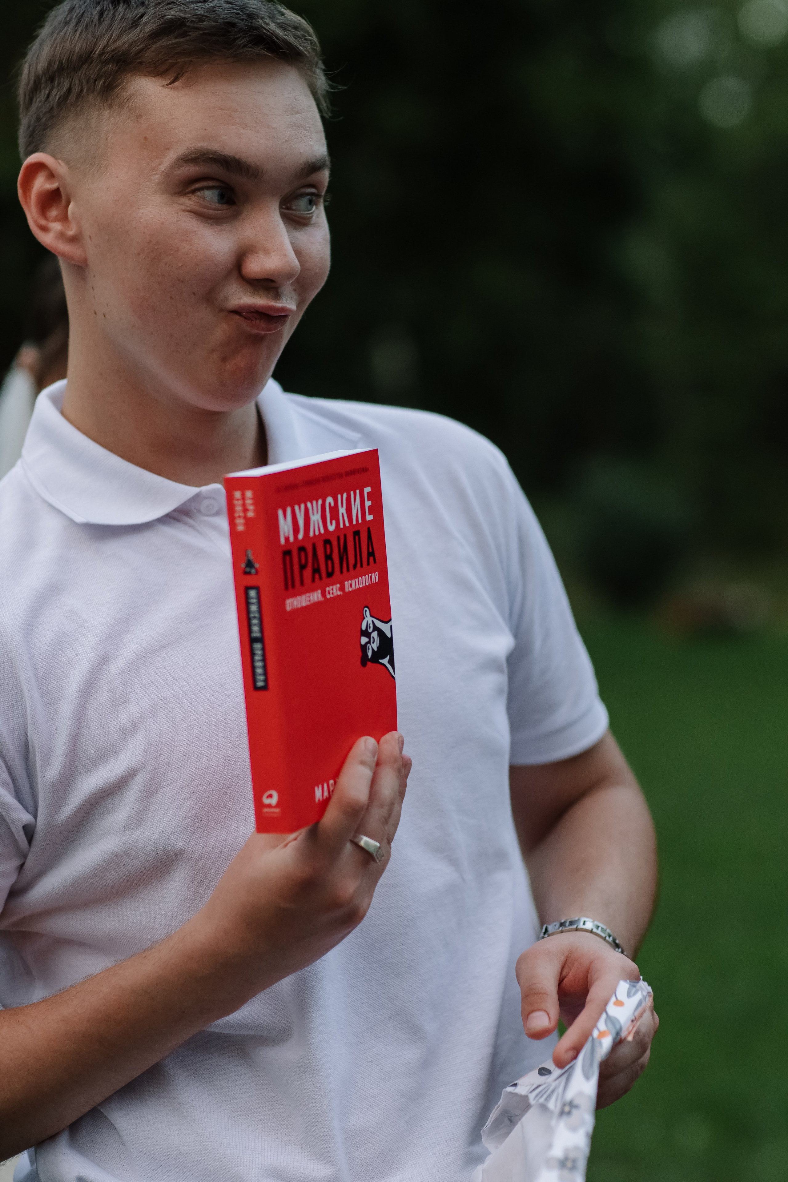 Никита/Анастасия. Свадебный фотограф