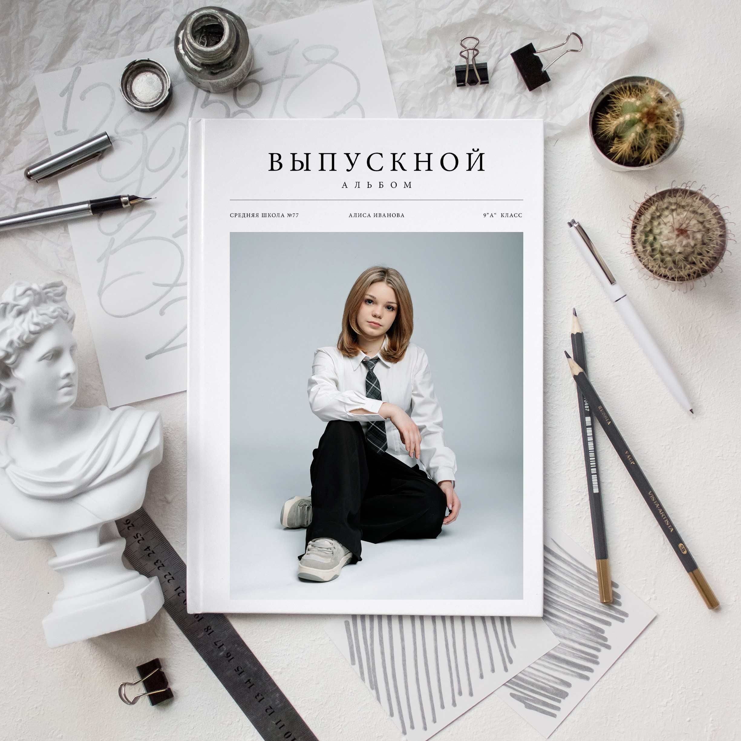 № 1 Классический