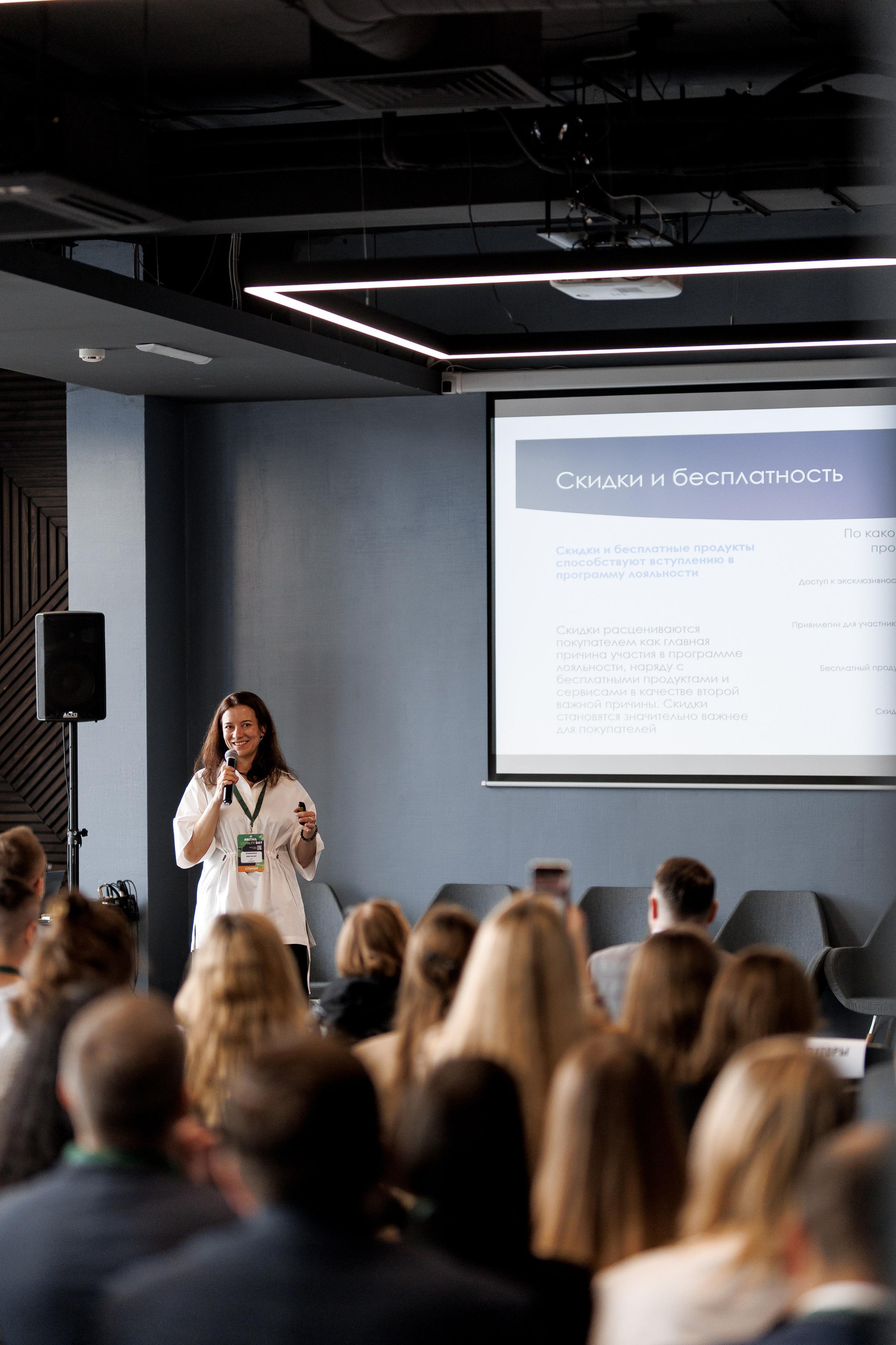 RETAIL LOYALTY DAY. Свадебный фотограф Каледич Тимофей