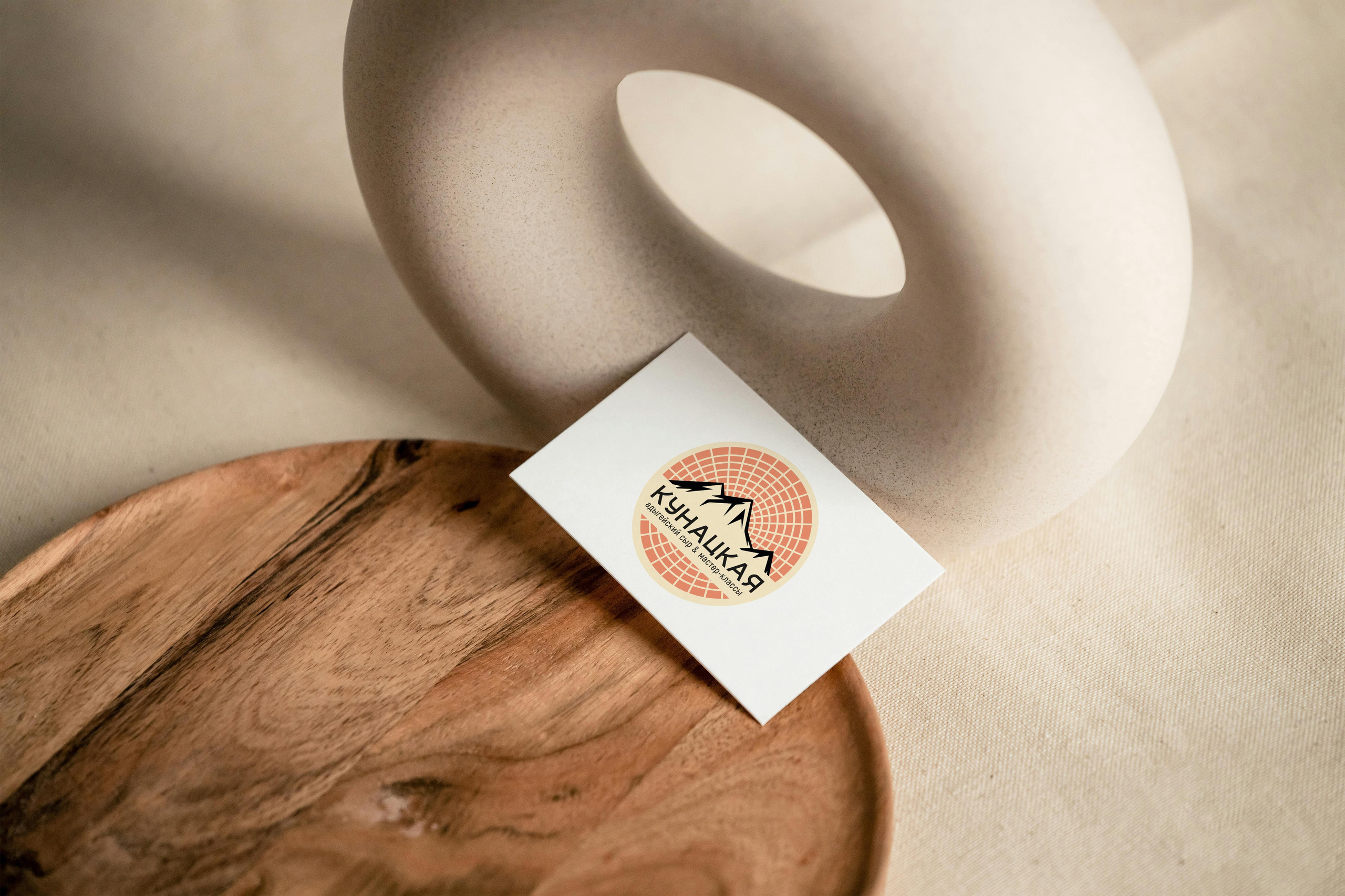 Логотип для мастерской по изготовлению сыра