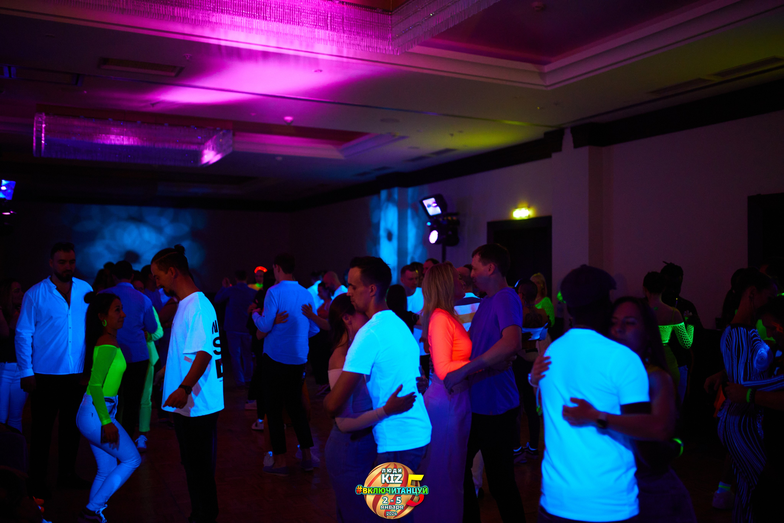 Neon Party Люди Киз. Свадебный фотограф