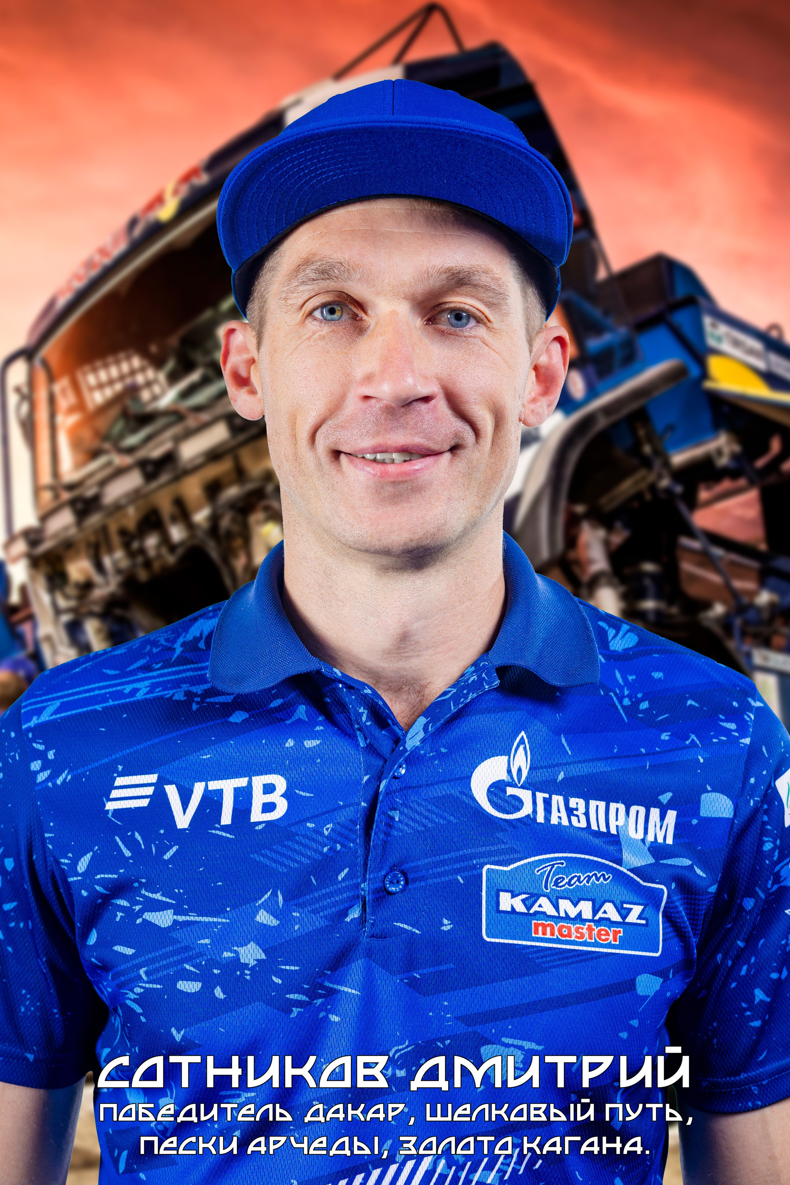 Фотограф Князев Сергей