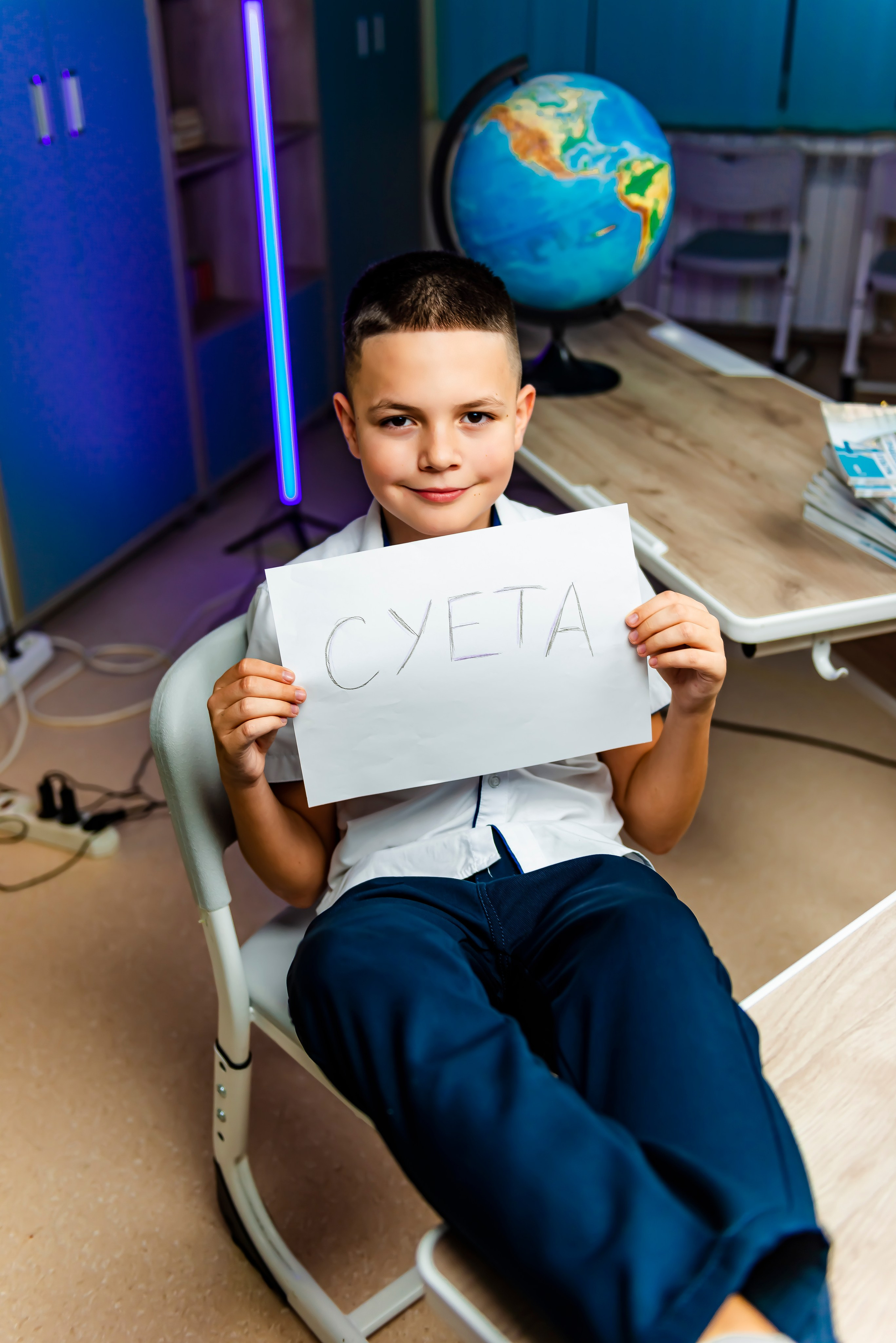 4 «Б» |г.Белгород |31 школа|2024-2025. ALBUMIA