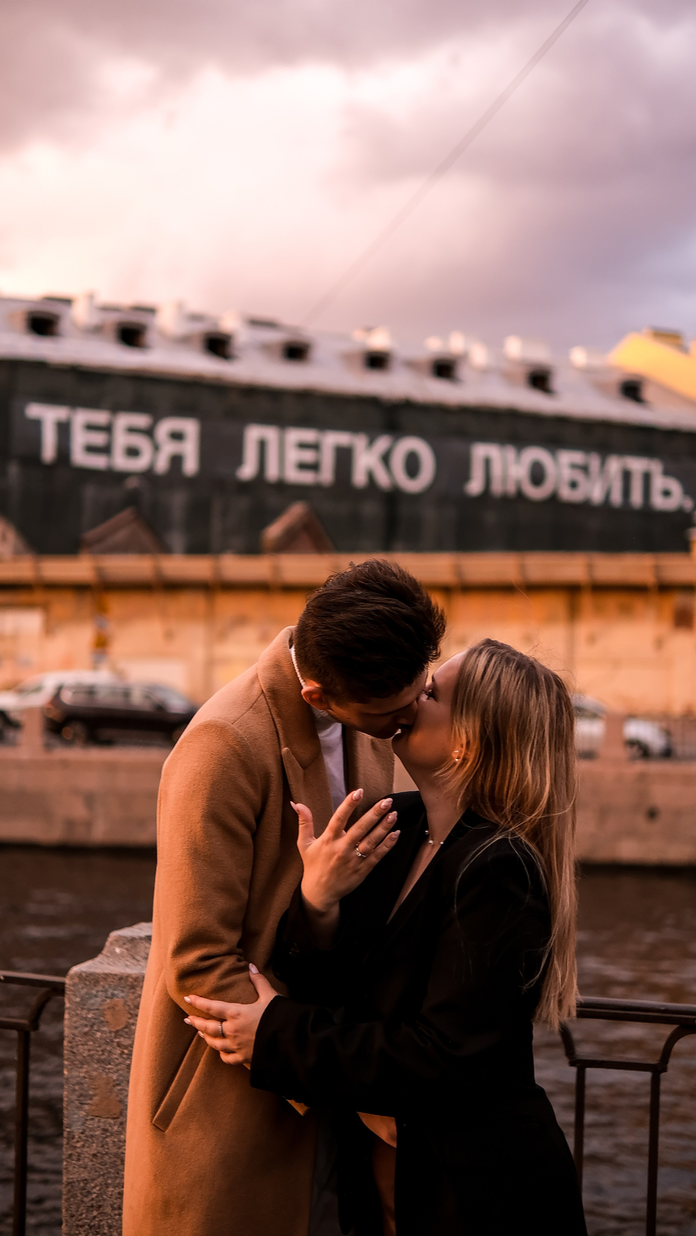 Игорь и Юля. Phdkvmr.ru