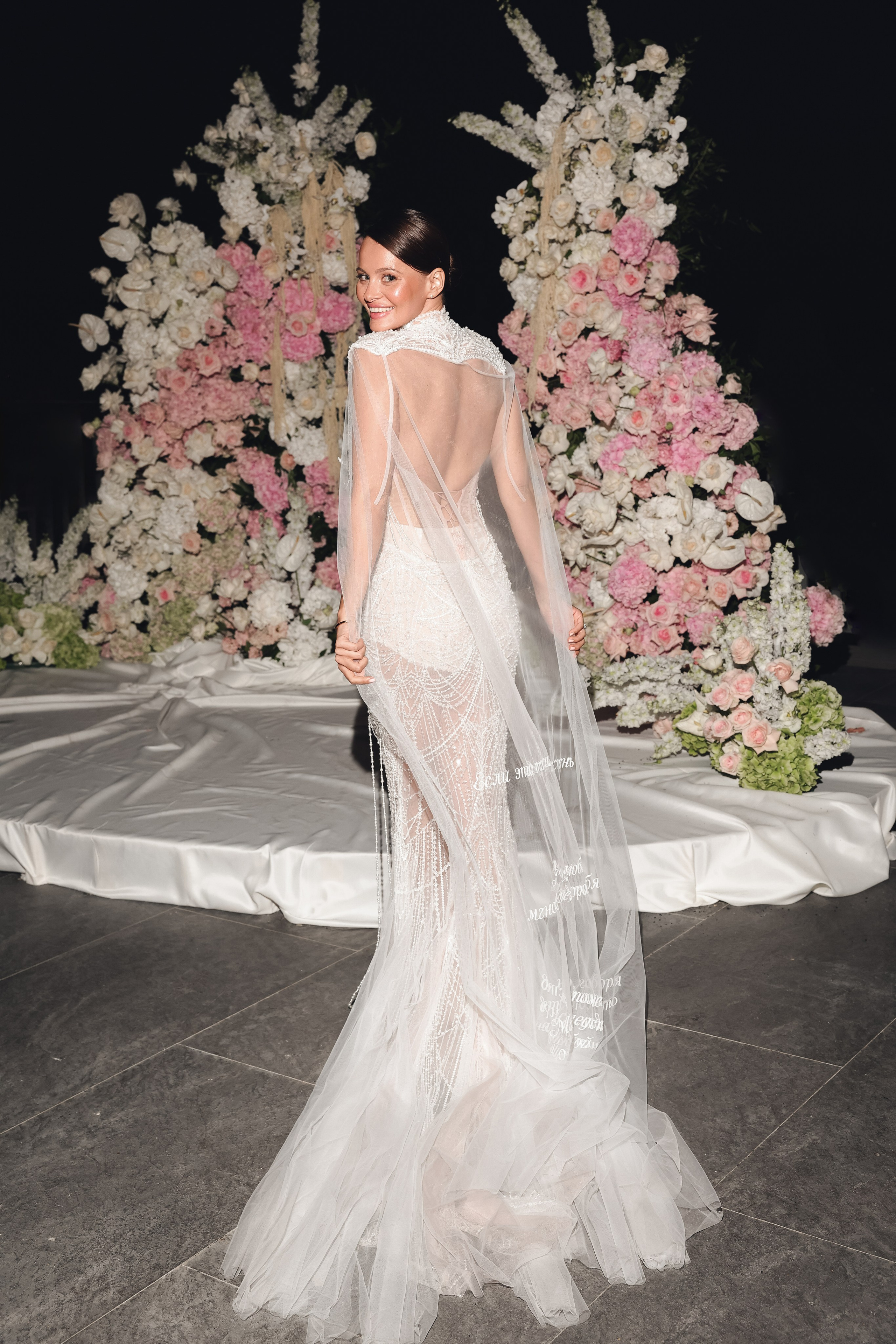 Если это то самое — впереди вся жизнь