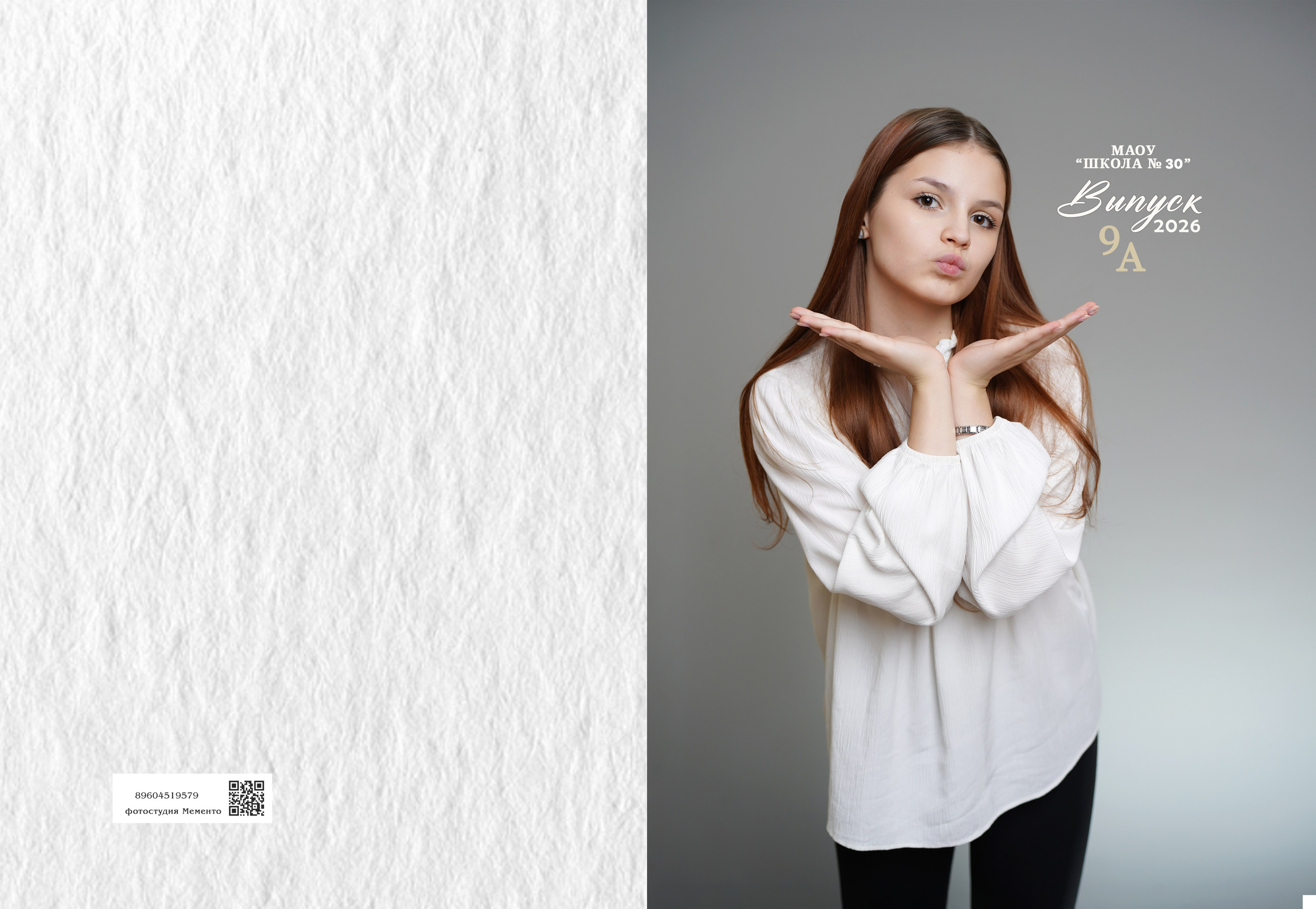 Обложки. MEMENTO.Выпускные альбомы, школьные, юбилейные и другие книги. Ростов-на-Дону