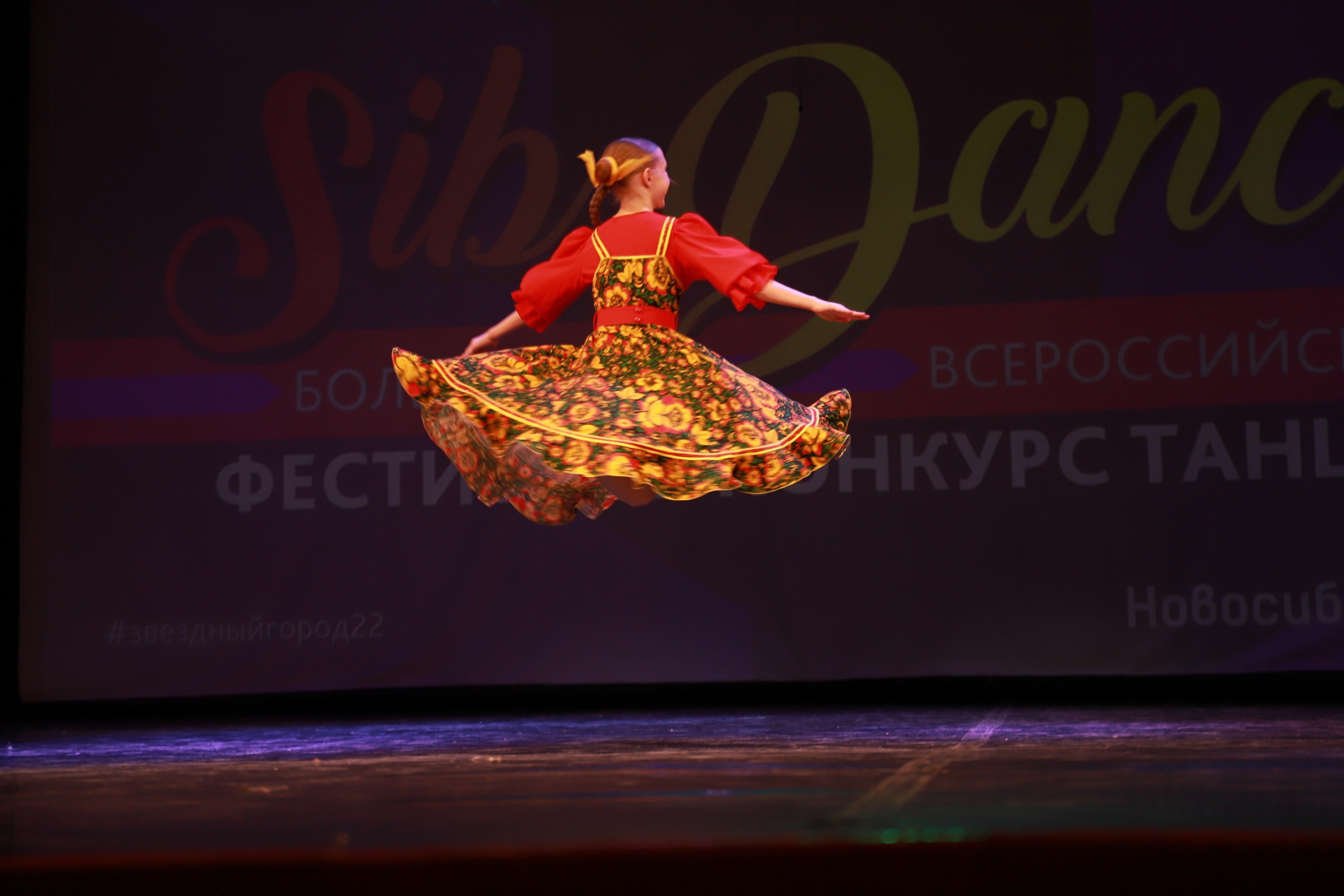 Танцевальный конкурс Sib Dance. Фотограф Юлия Мальцева