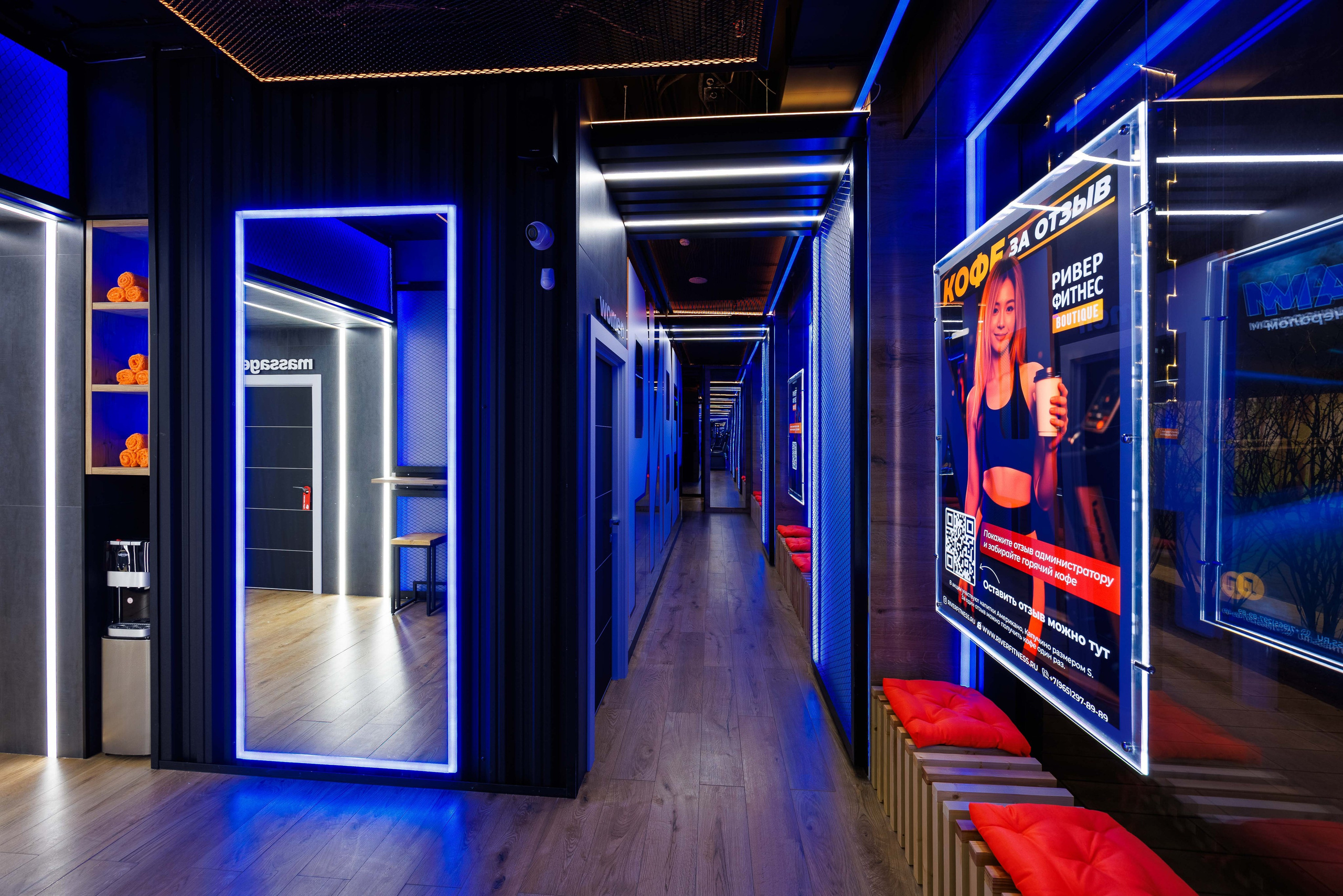 RIVER FITNESS BOUTIQUE