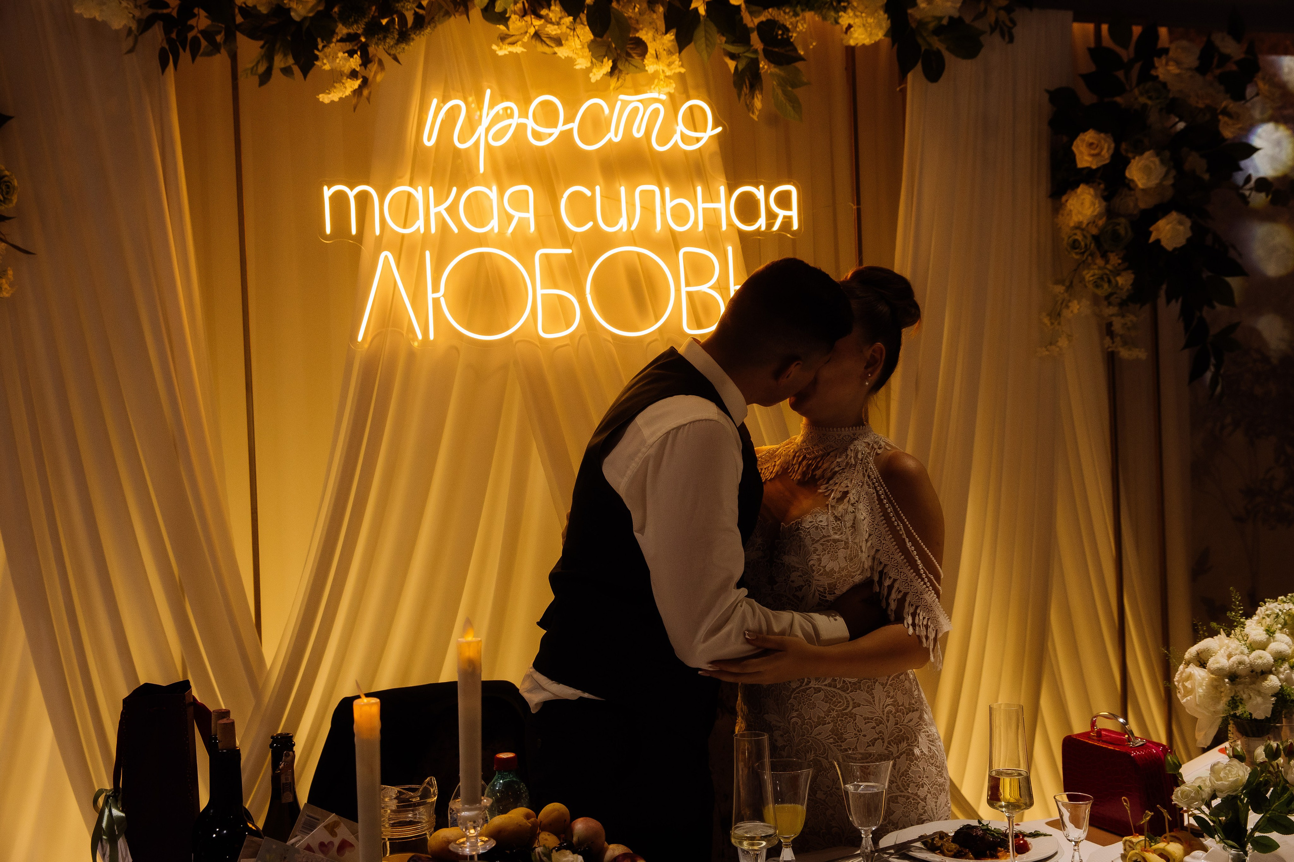 Светлана и Егор. Фотограф Иваново Арина Кудаярова