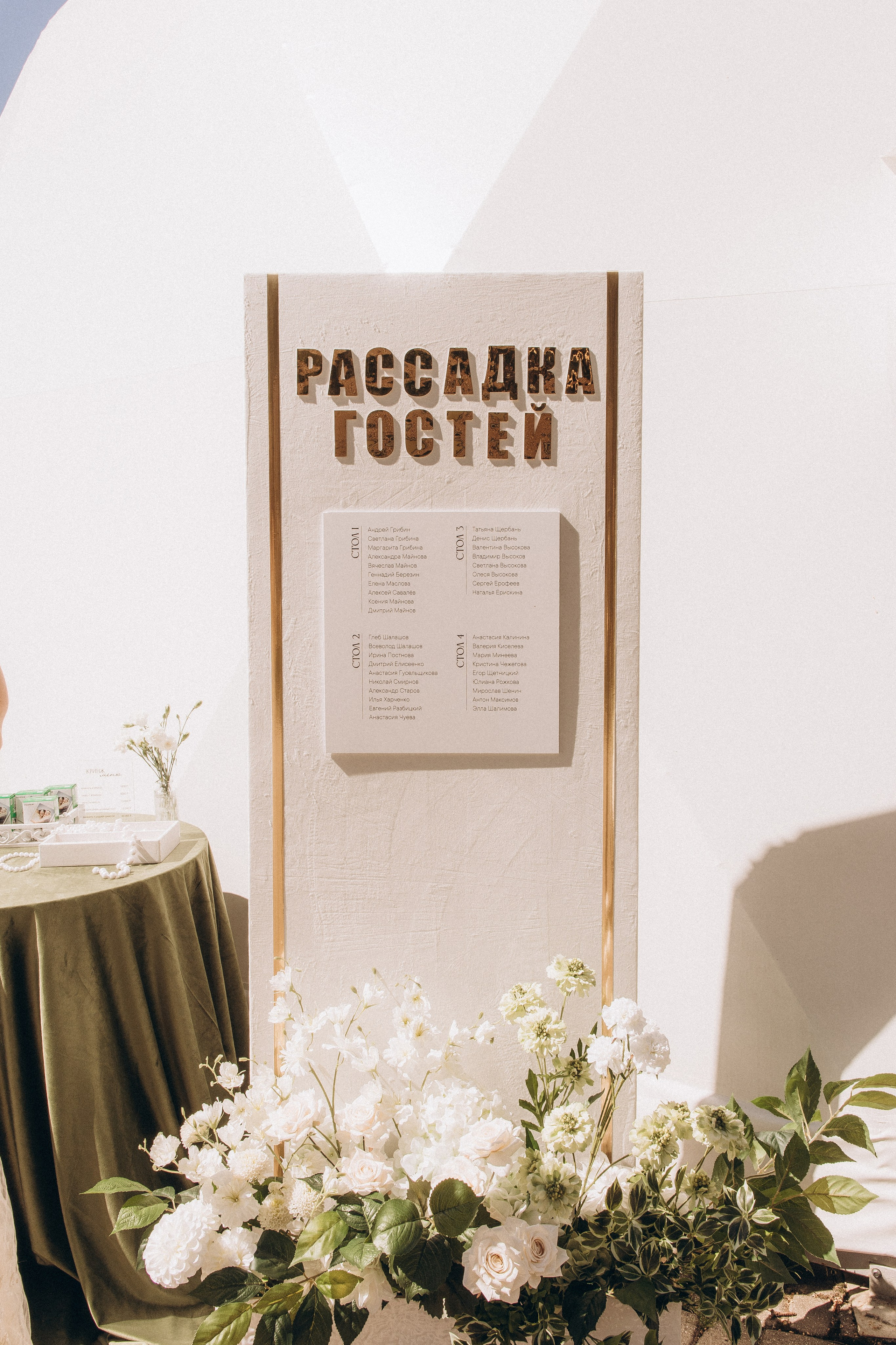 Анита и Никита. Фотограф Иваново Арина Кудаярова