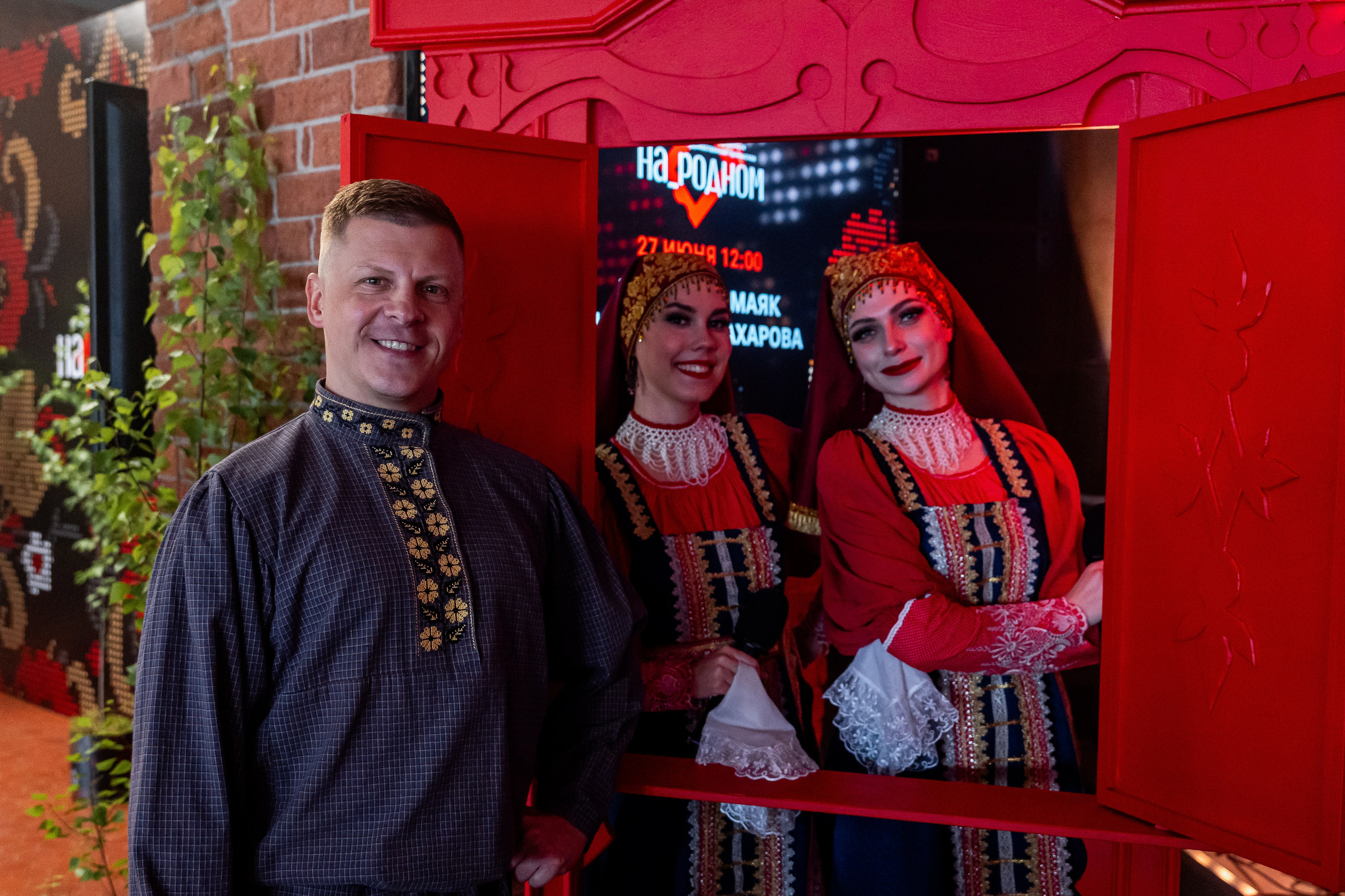 НА_РОДНОМ. Sunnyman