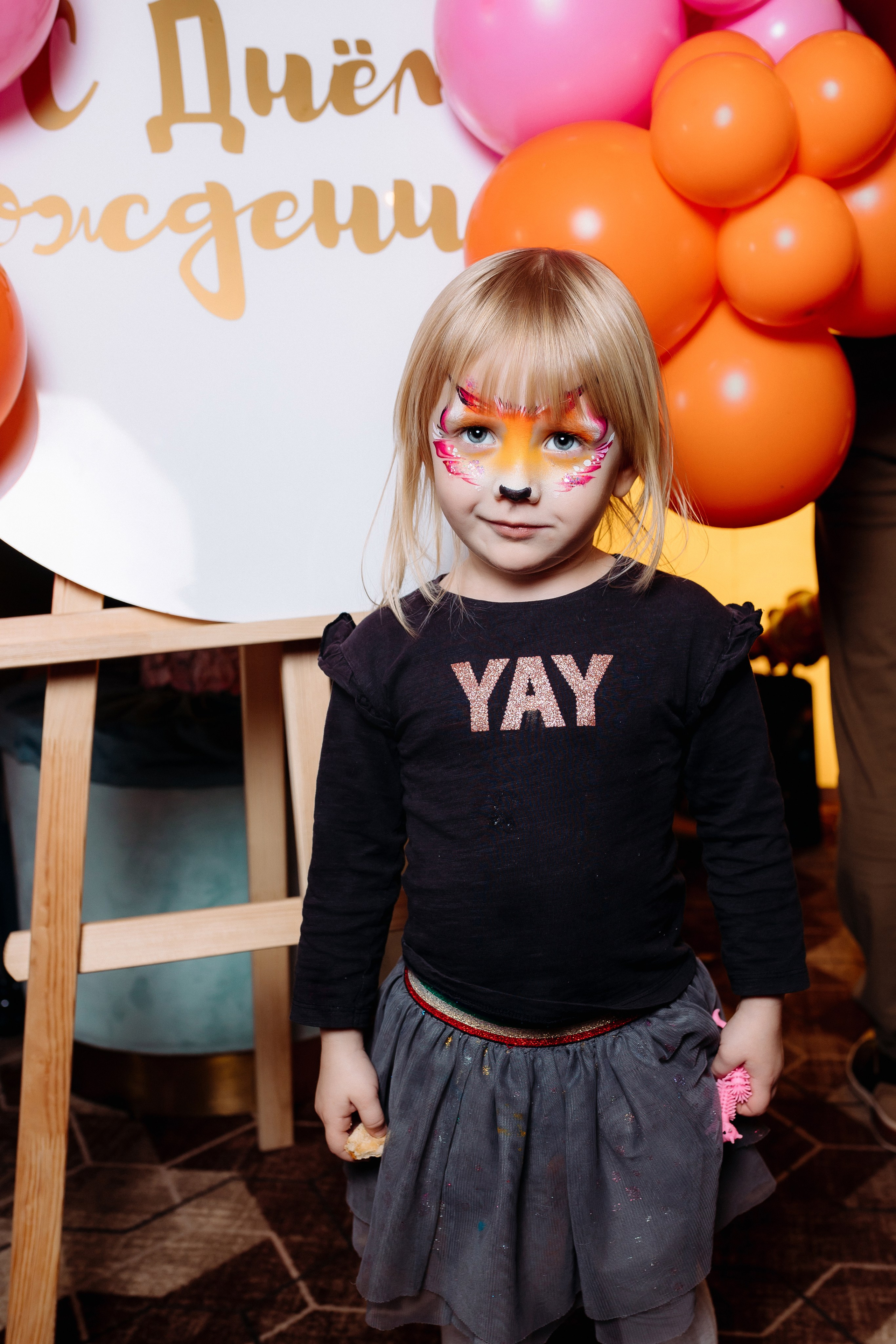 Дни Рождения. Фотограф в Санкт-Петербурге Кирюшенков Андрей