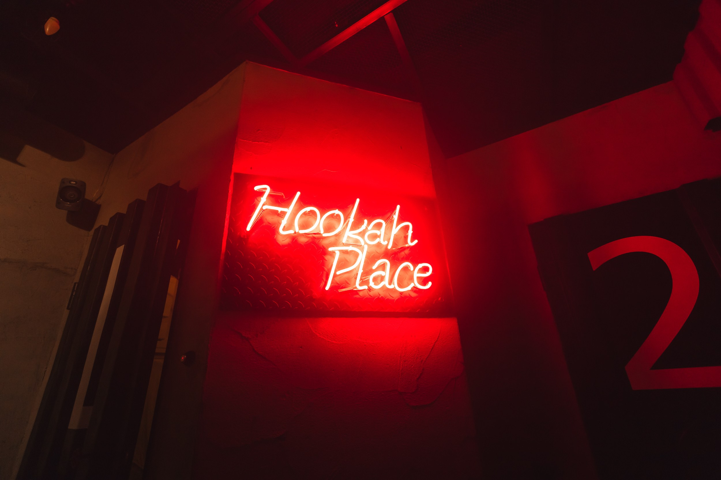 HOOKAH PLEACE. Свадебный фотограф в Ярославле Анастасия Архипова