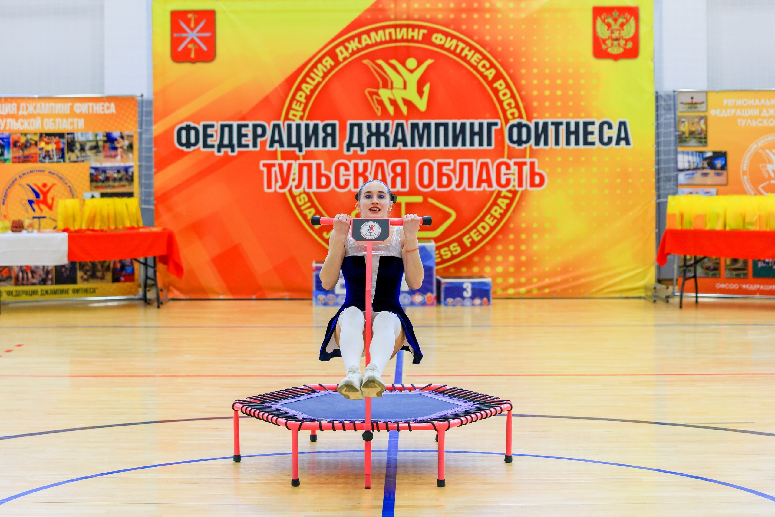 Фитнес Джампинг Соренования ЦФО. Фотограф в Туле Крупский АнДРей. Фотостудия «КАДР71» в Туле