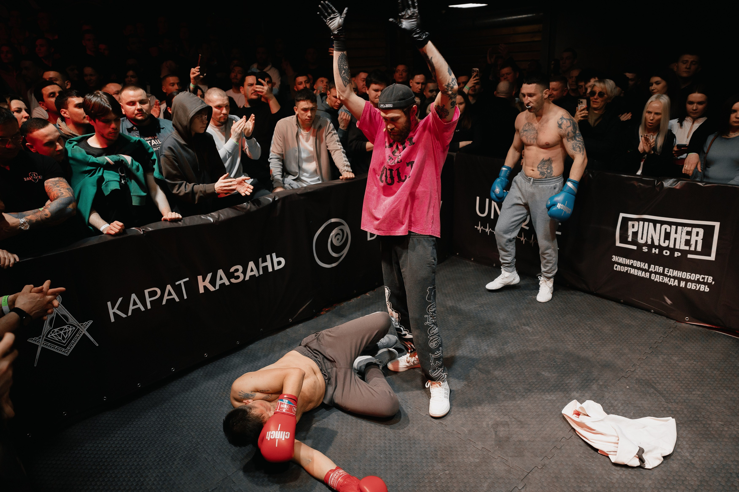 REAL PUNCHER 6. Портретный и репортажный фотограф в Казани Максим Сипачев