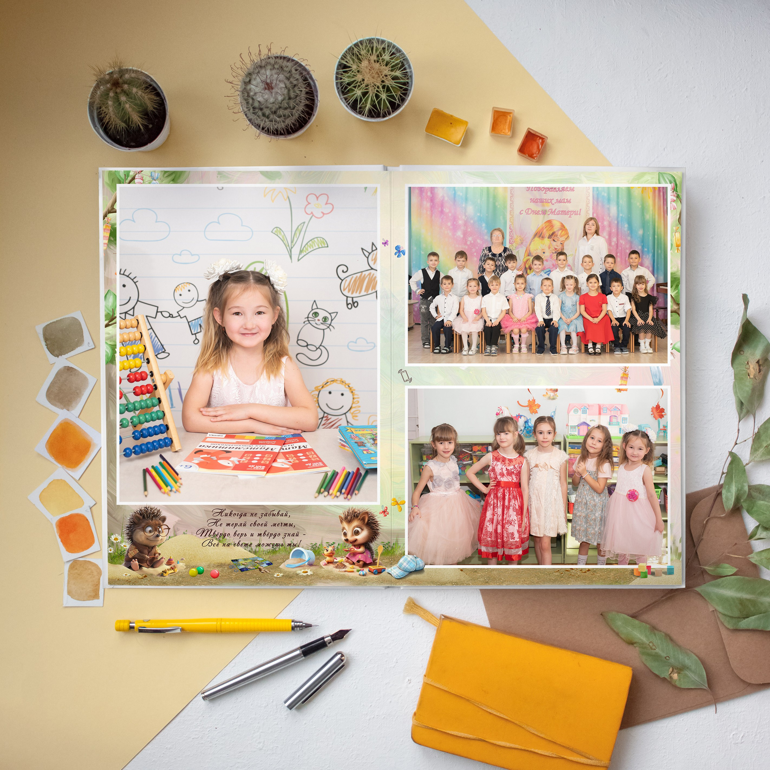 ДС 4 разворота. Выпускные альбомы Юрга — Фотограф Светлана Тихонова