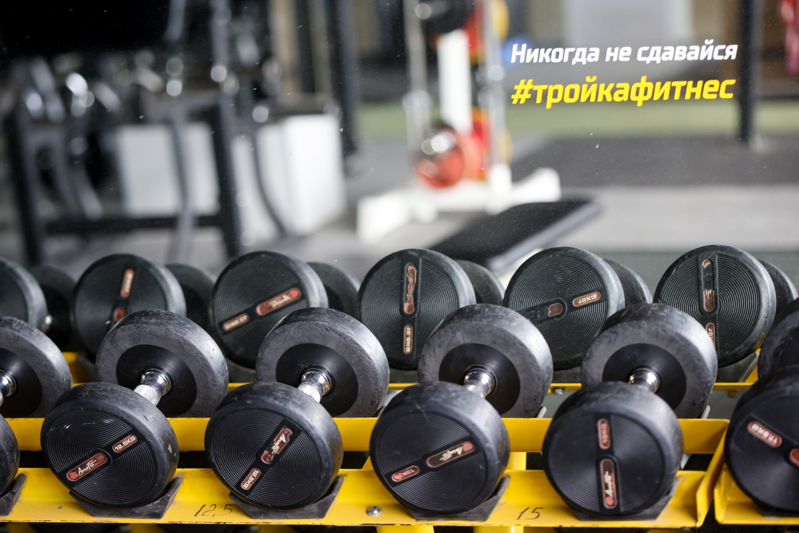 ТРОЙКА ФИТНЕС. Фотограф в Туле Крупский АнДРей. Фотостудия «КАДР71» в Туле