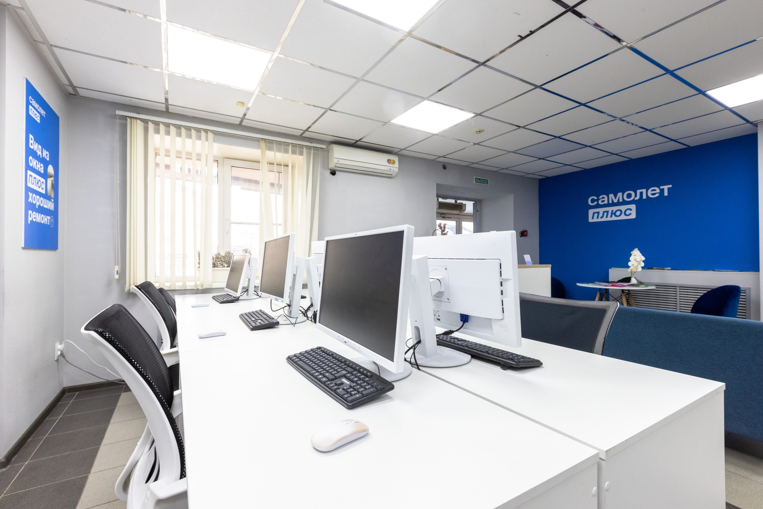 АН Самолёт ПЛЮС. Фотограф в Туле Крупский АнДРей. Фотостудия «КАДР71» в Туле