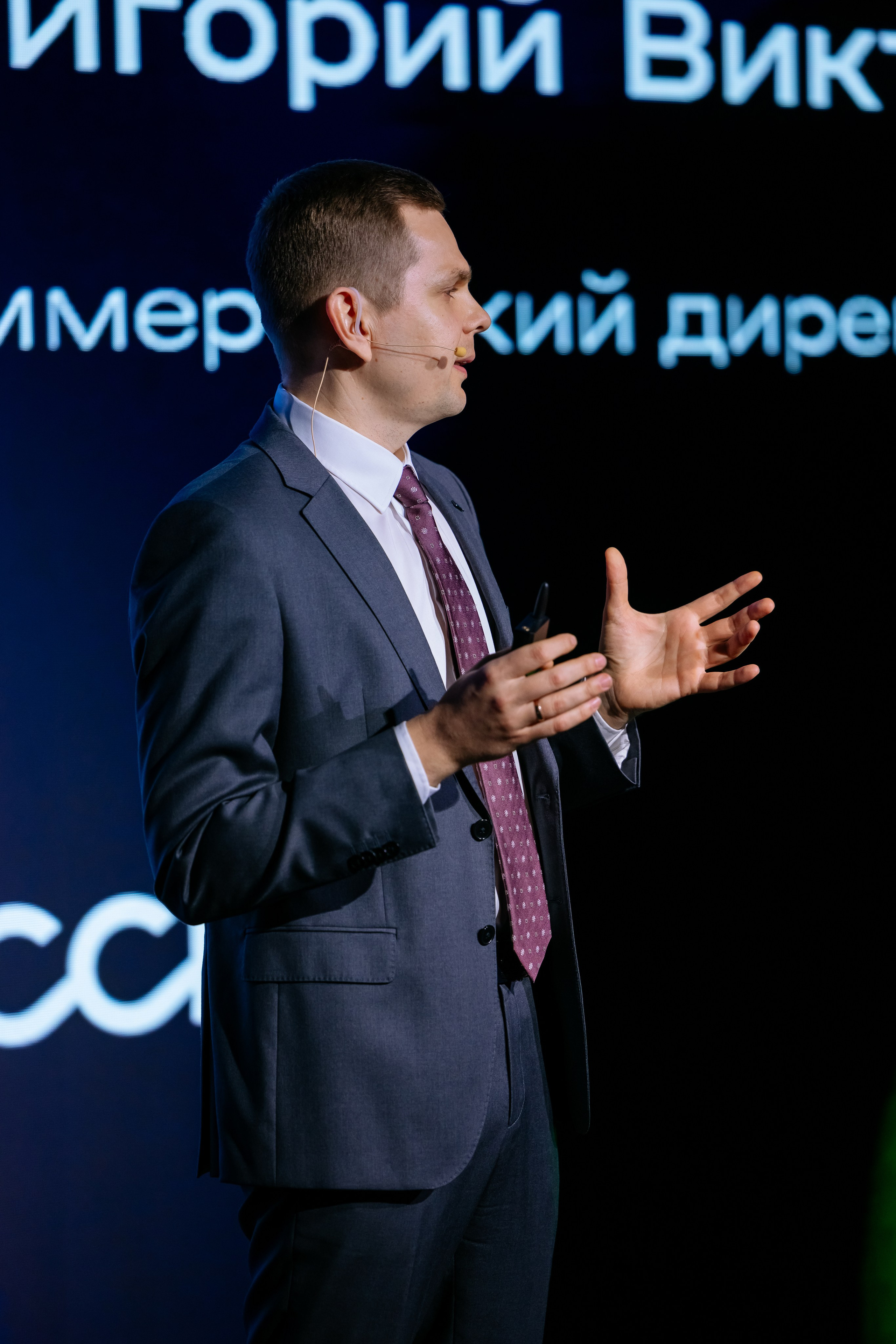 ССК VISION 26. Фотограф Арина Тамочкина