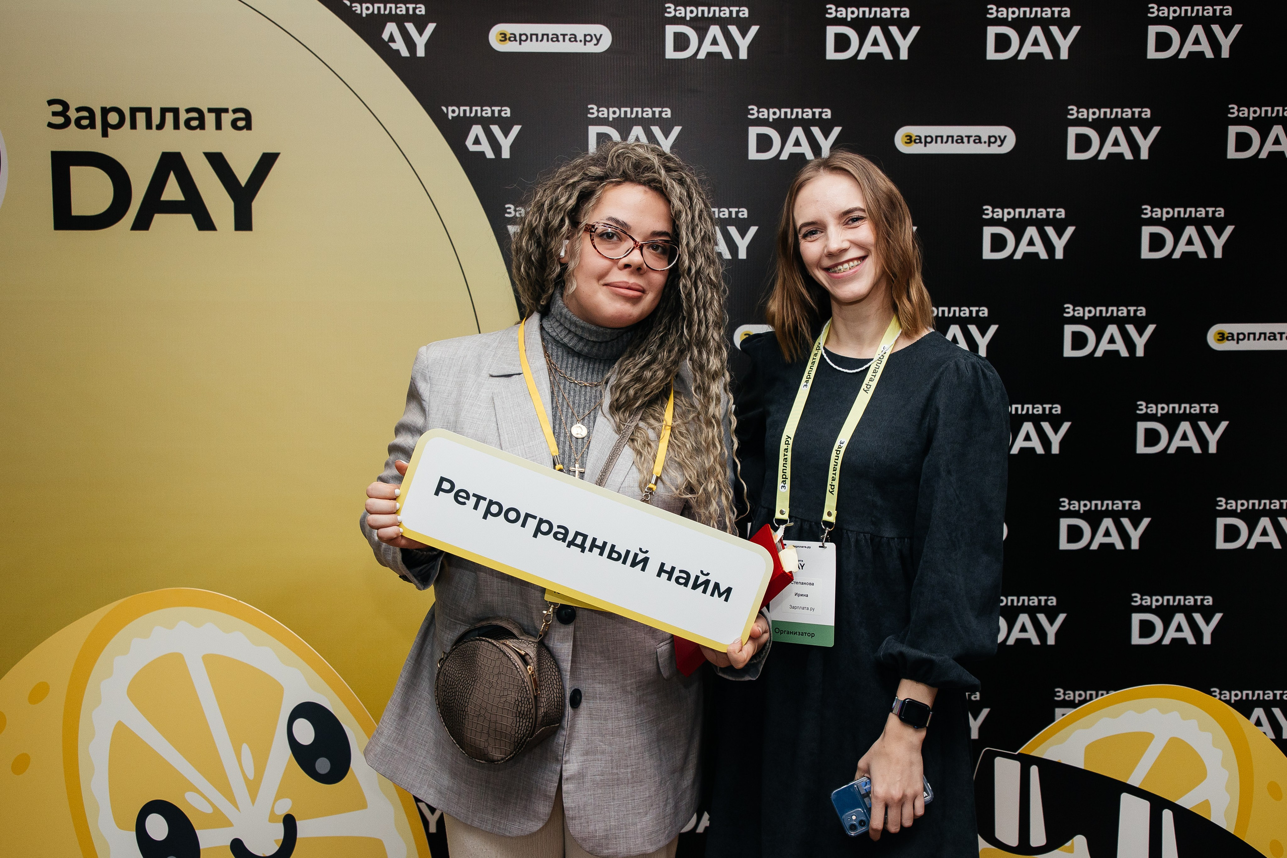 Зарплата.ру. Фотограф Денис Лесковский (Тюмень)