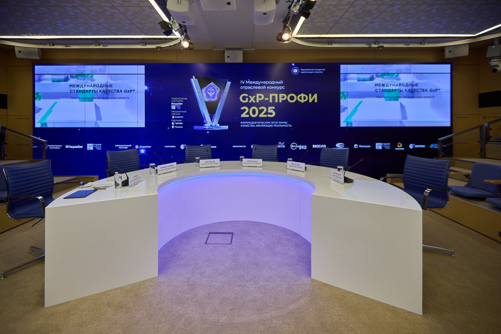 Допматериалы к «Итоги отраслевого конкурса GXP-Профи 2025». Режиссёр, клипмейкер, фотограф — Андрей Охота