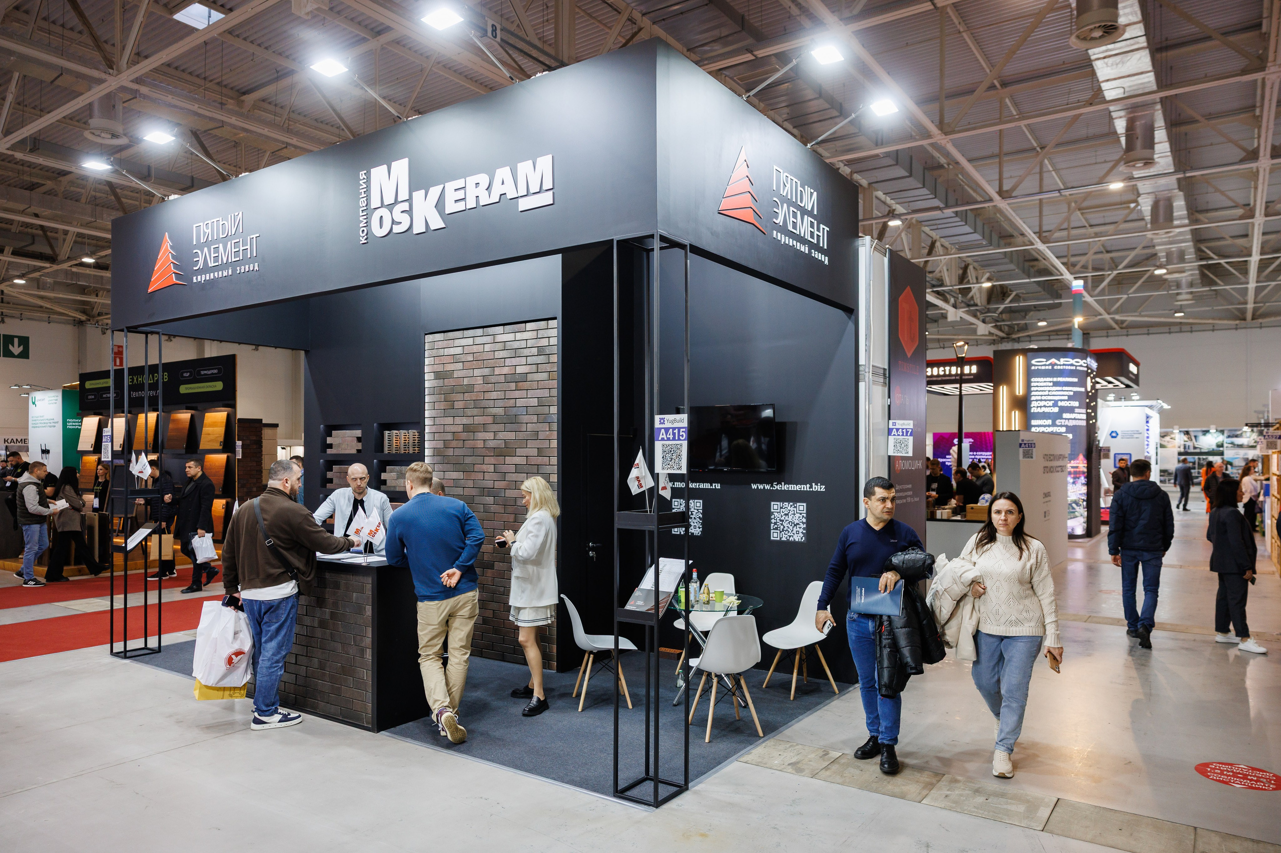 Экспоград Юг | Юг Билд. Фотограф Ставрополь Петр Голубенко