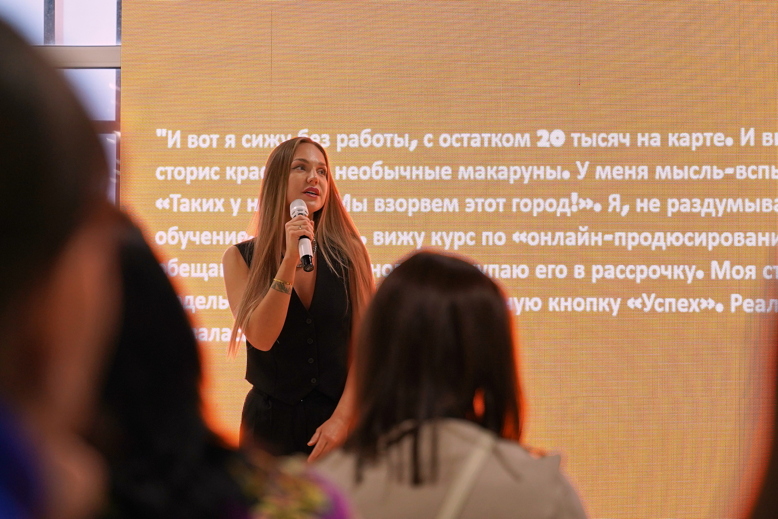 Тренинг: Создание локального бренда. Stratum Media — Фото-Видео Съемки