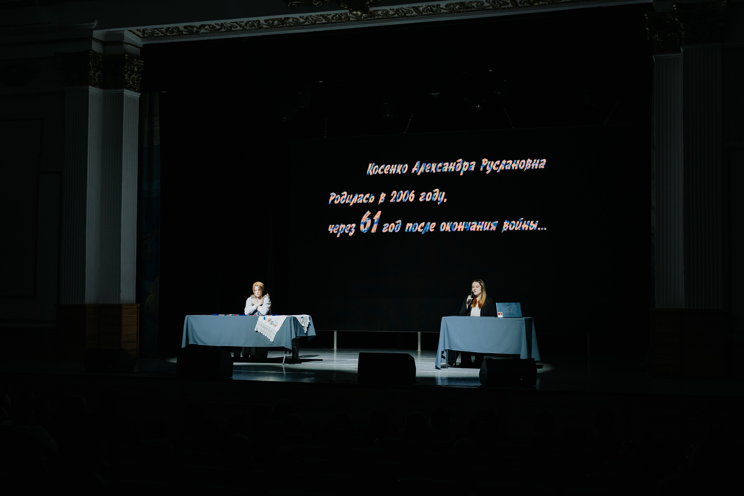 Концерт к 9 мая. Репортажный фотограф Красноярск