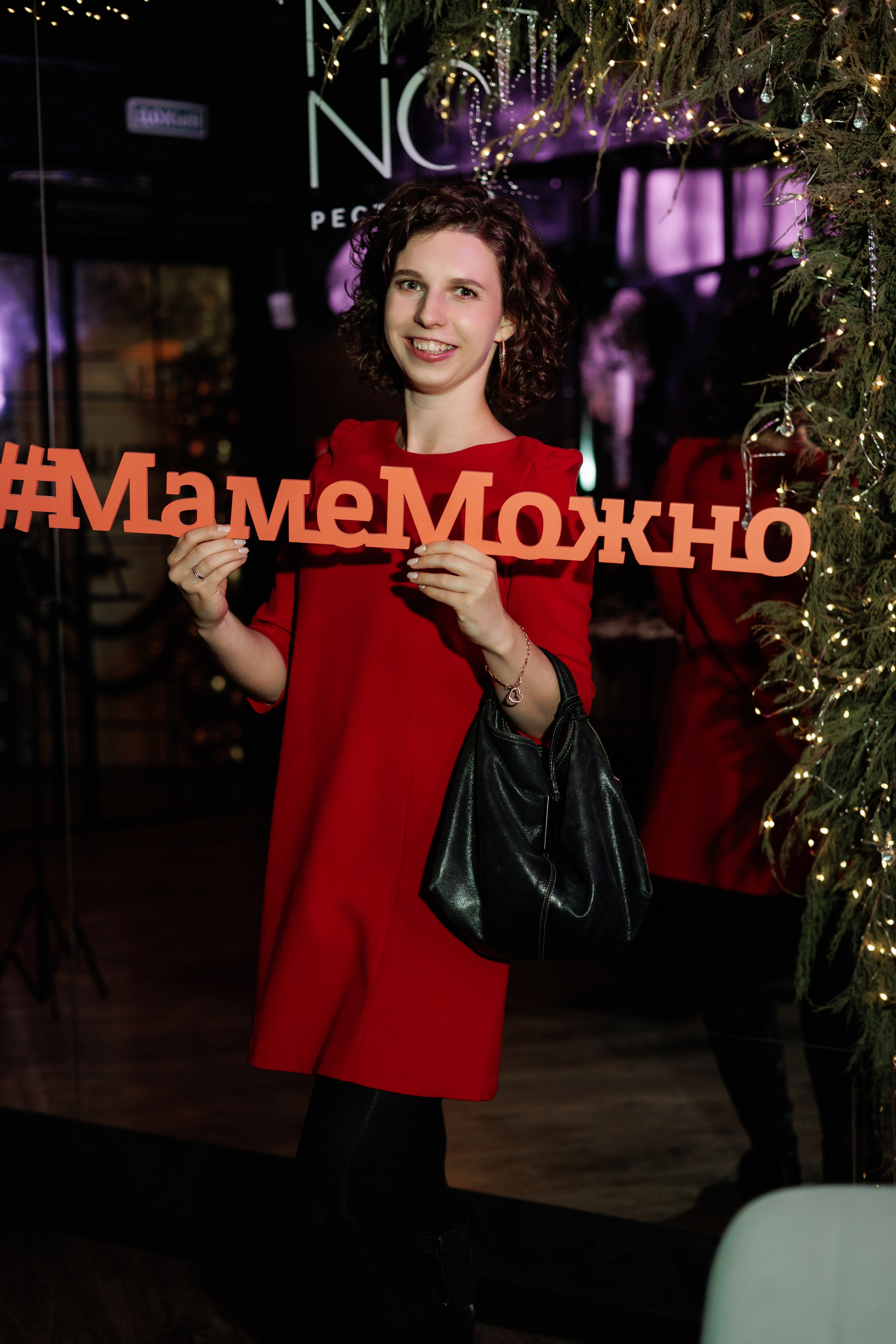 Репортаж Mona. Фотограф Саратов Анастасия