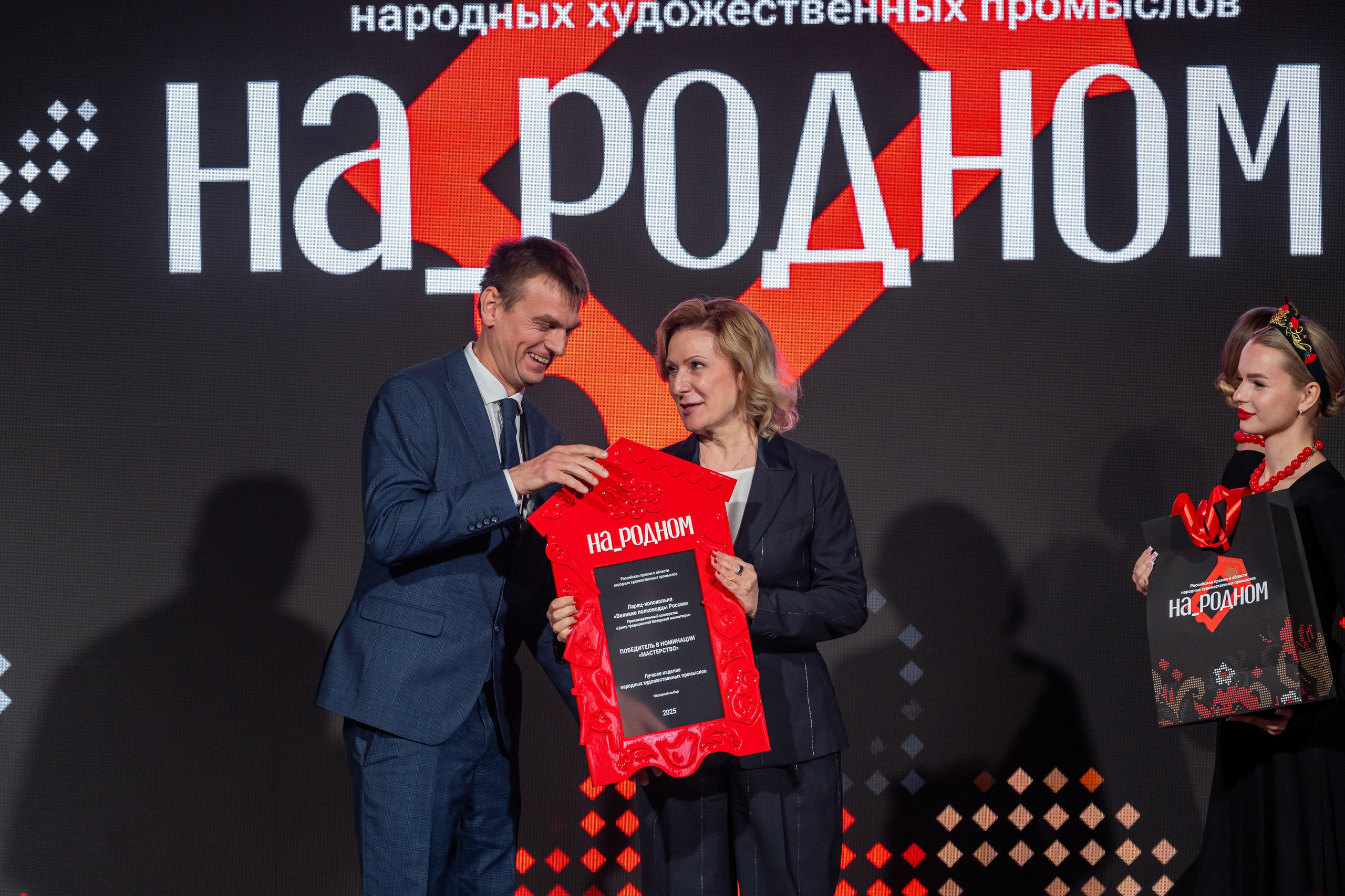 НА_РОДНОМ. Sunnyman