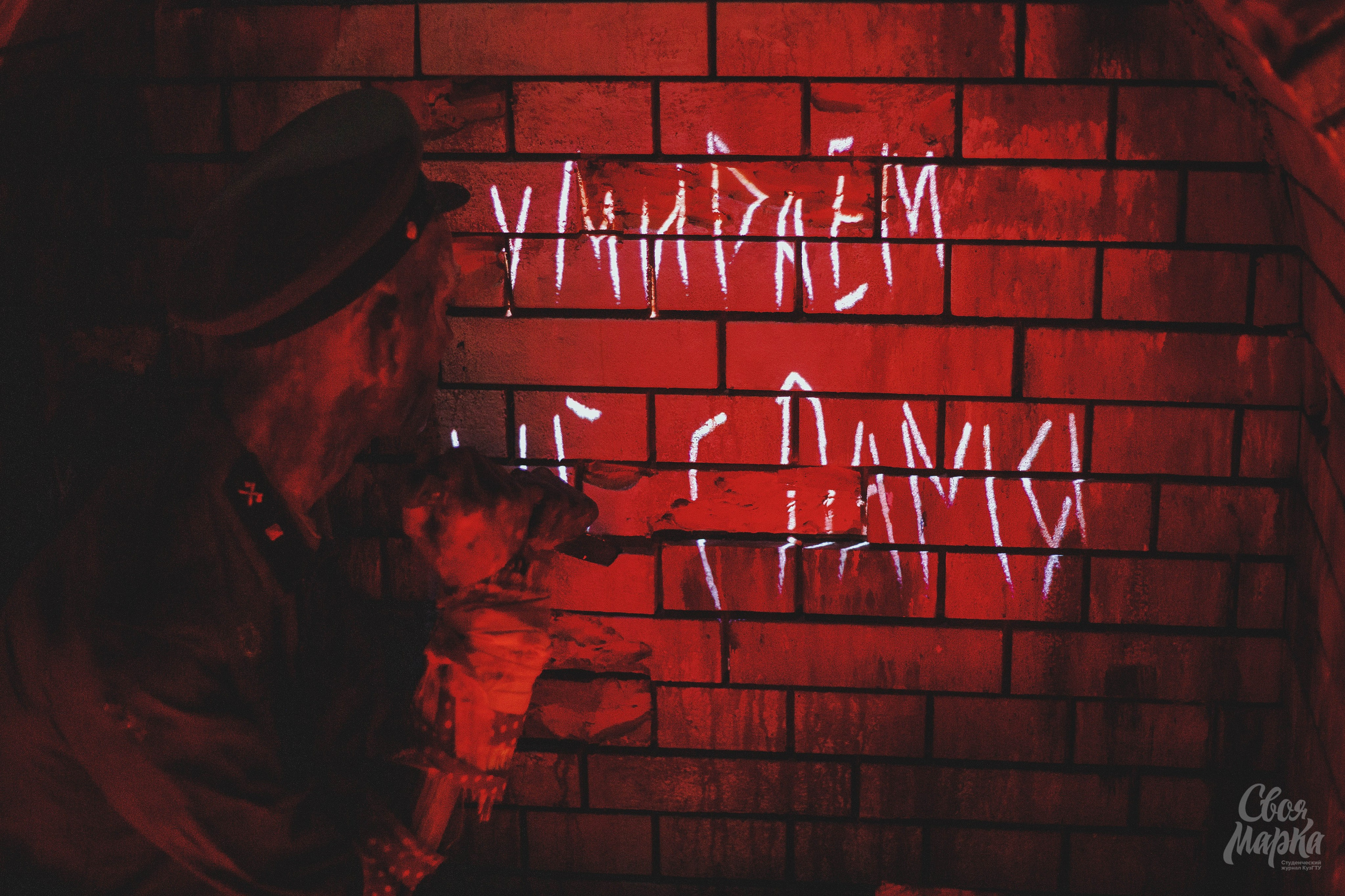Музей «Поезд Победы». Фотограф Вахтель Елизавета