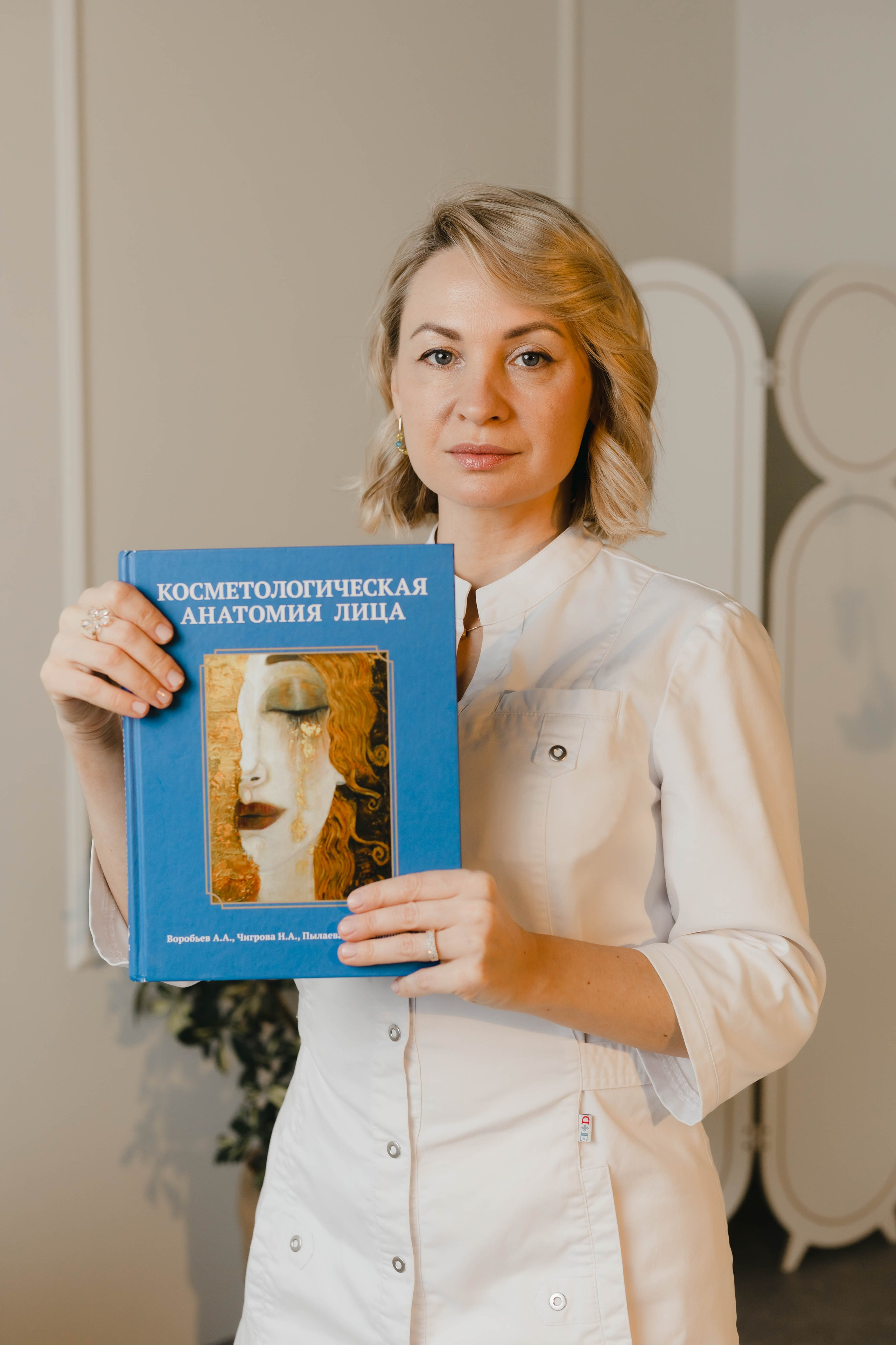 Анна. Косметолог. Фотограф Карина Вовк