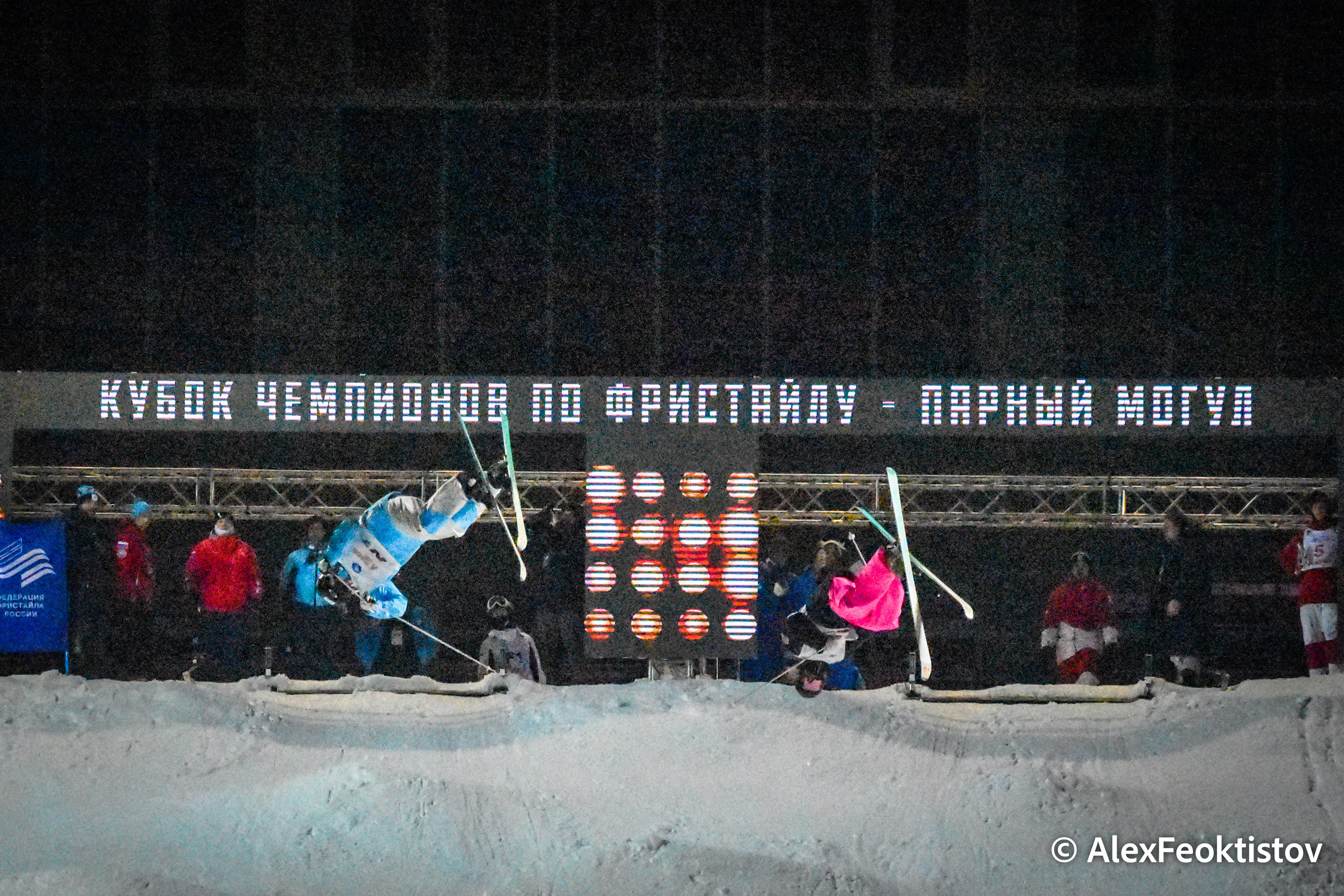 Кубок Чемпионов по фристайлу (парный могул) — 24.02.2024. AlexFecto — галереи фотографий