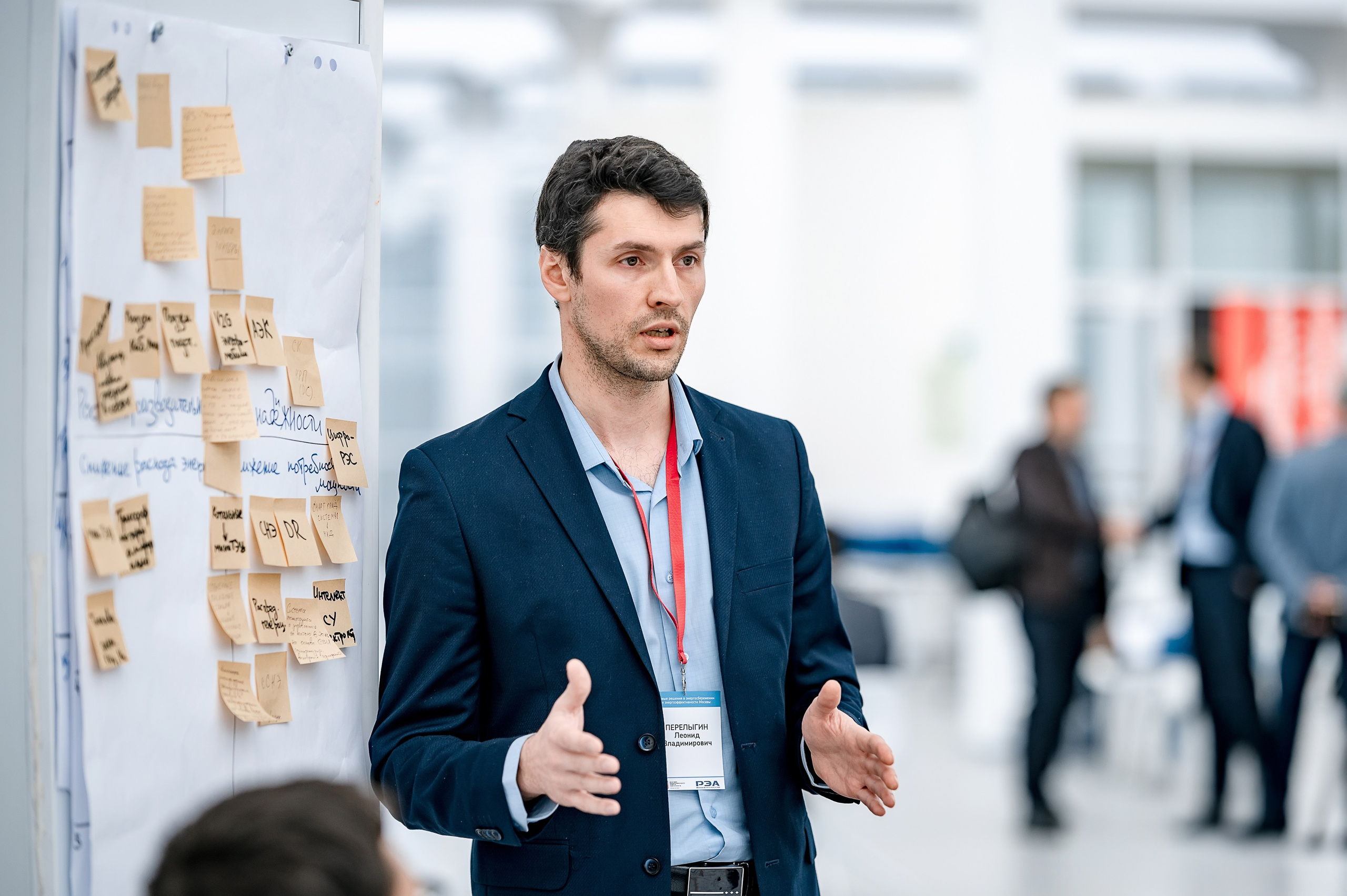 Конференции I Семинары