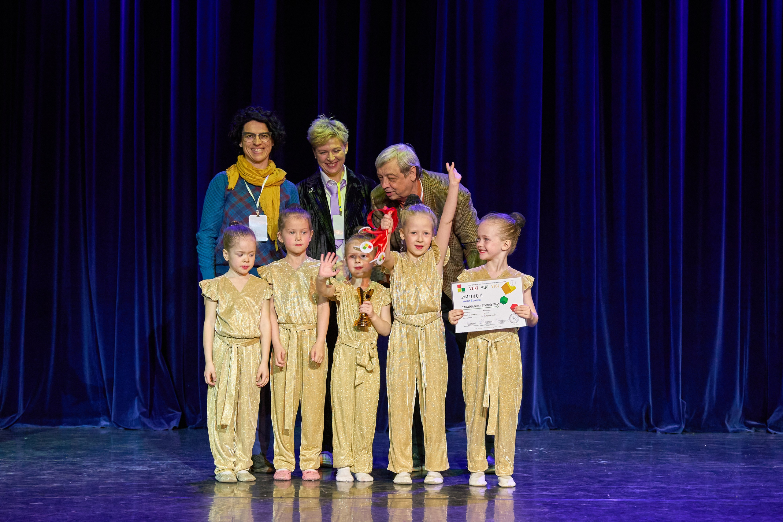 VENI VIDI VICI Международный конкурс вокального и хореографического искусства. Гасанова Любовь фотограф в Москве