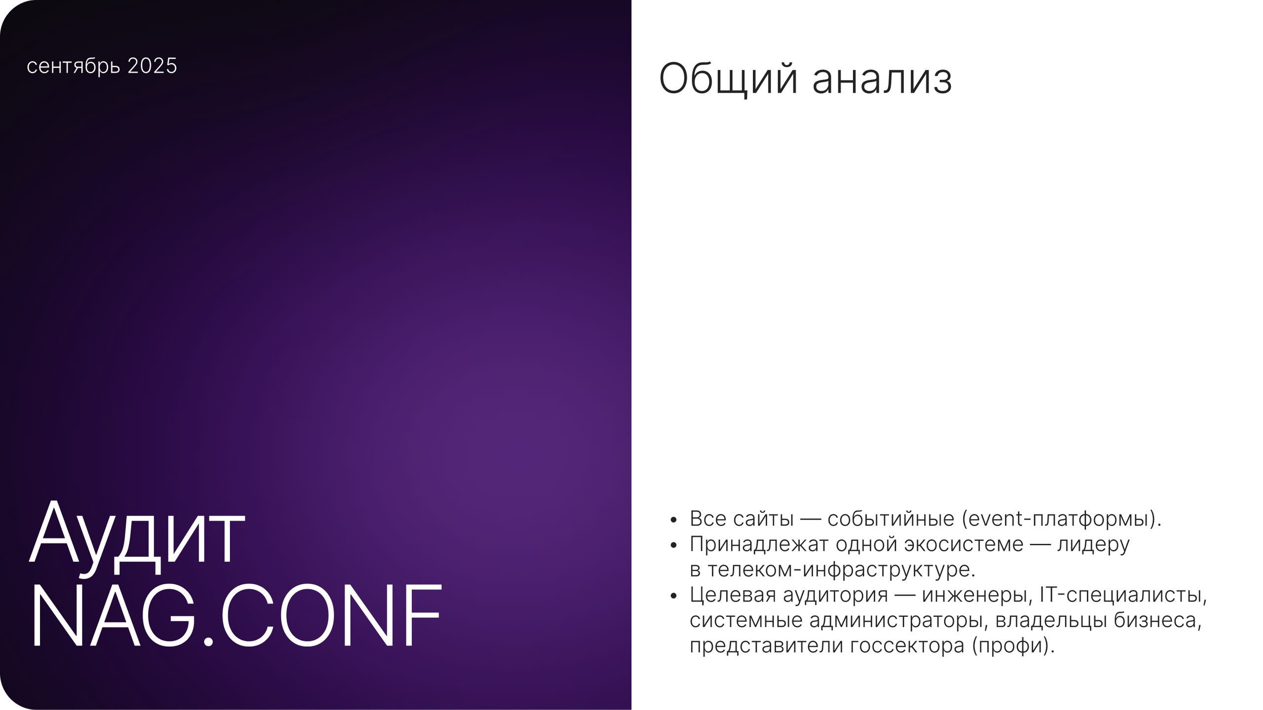 NAG CONF Uz. Ui/Ux designer