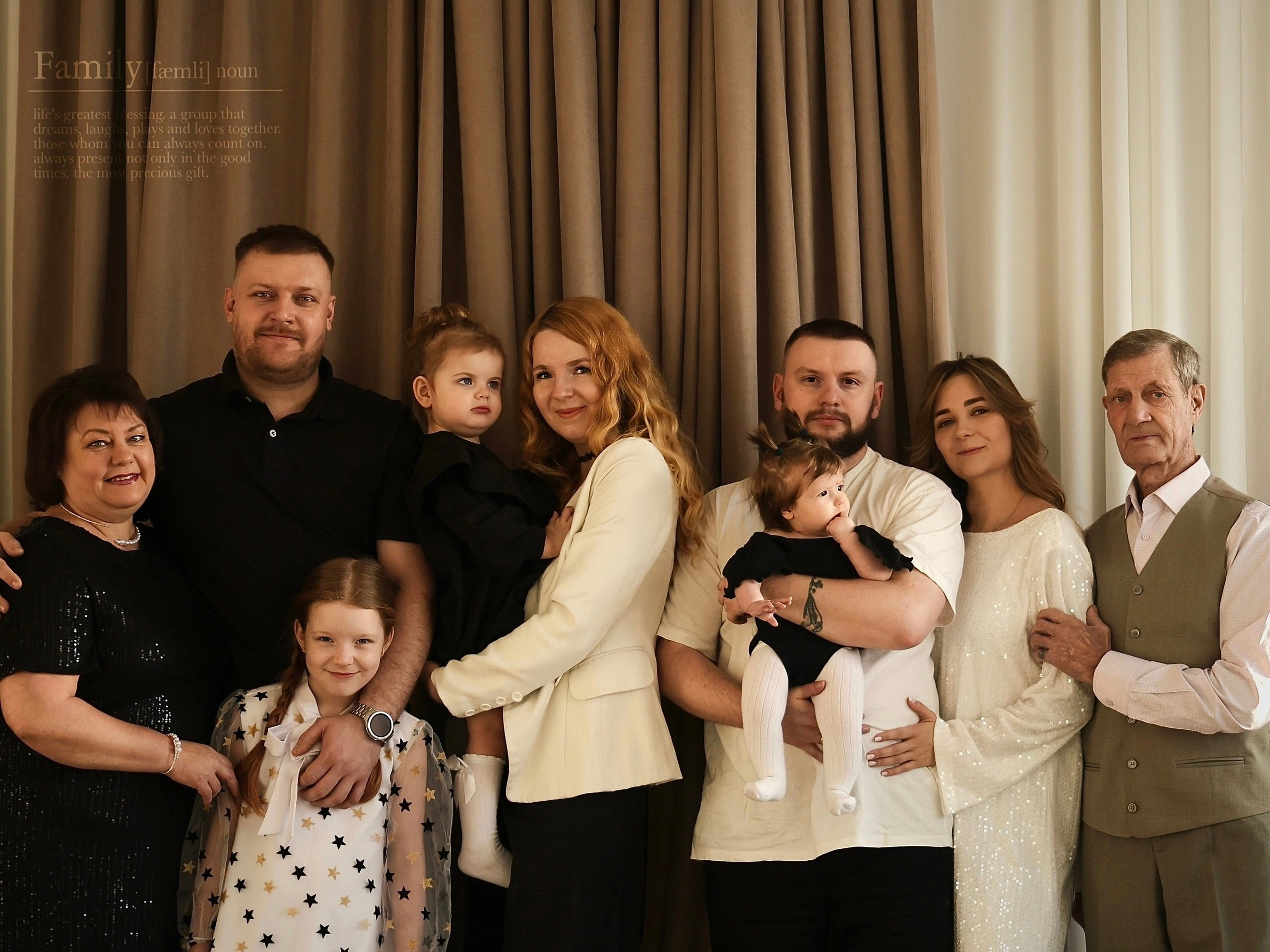 Съемка большой семьи. Портретный фотограф Ксения