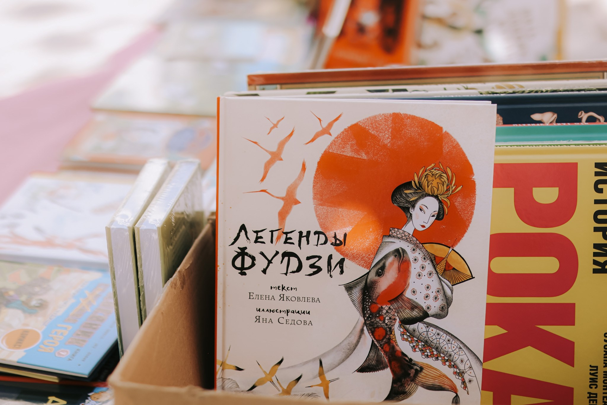 Charity Book Festival «Фонарь» for Chance4life, Tel Aviv | October 2025. Photographer in Israel Alice Milchin